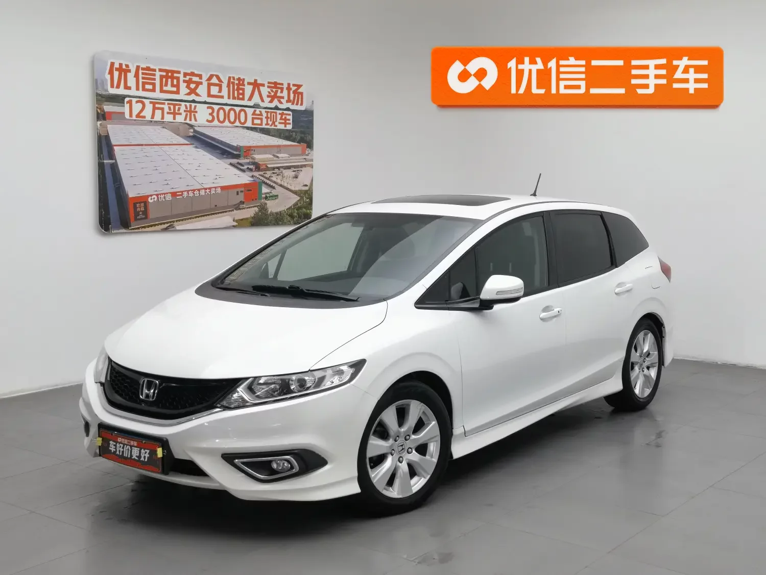 Honda Jed