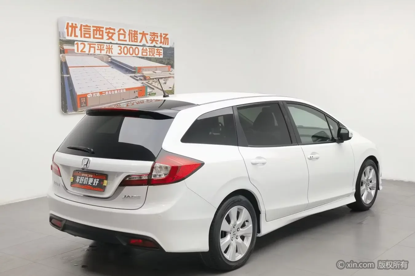 Honda Jed