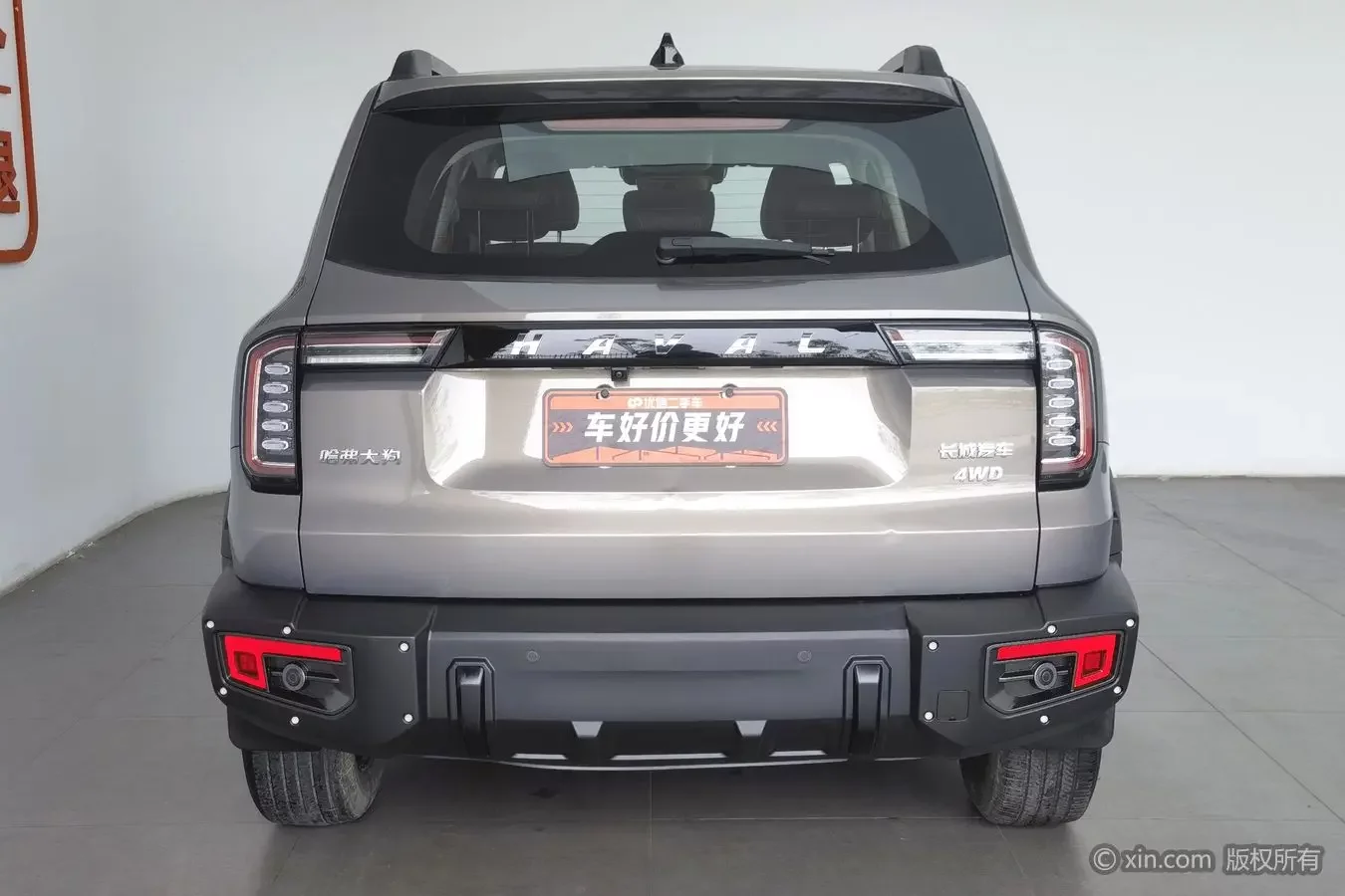 Haval Dargo