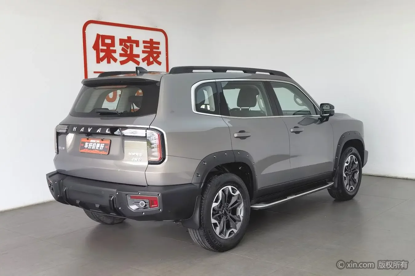 Haval Dargo