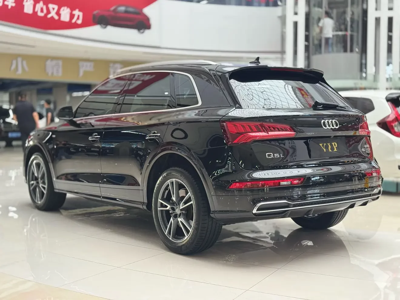 Audi Q5L