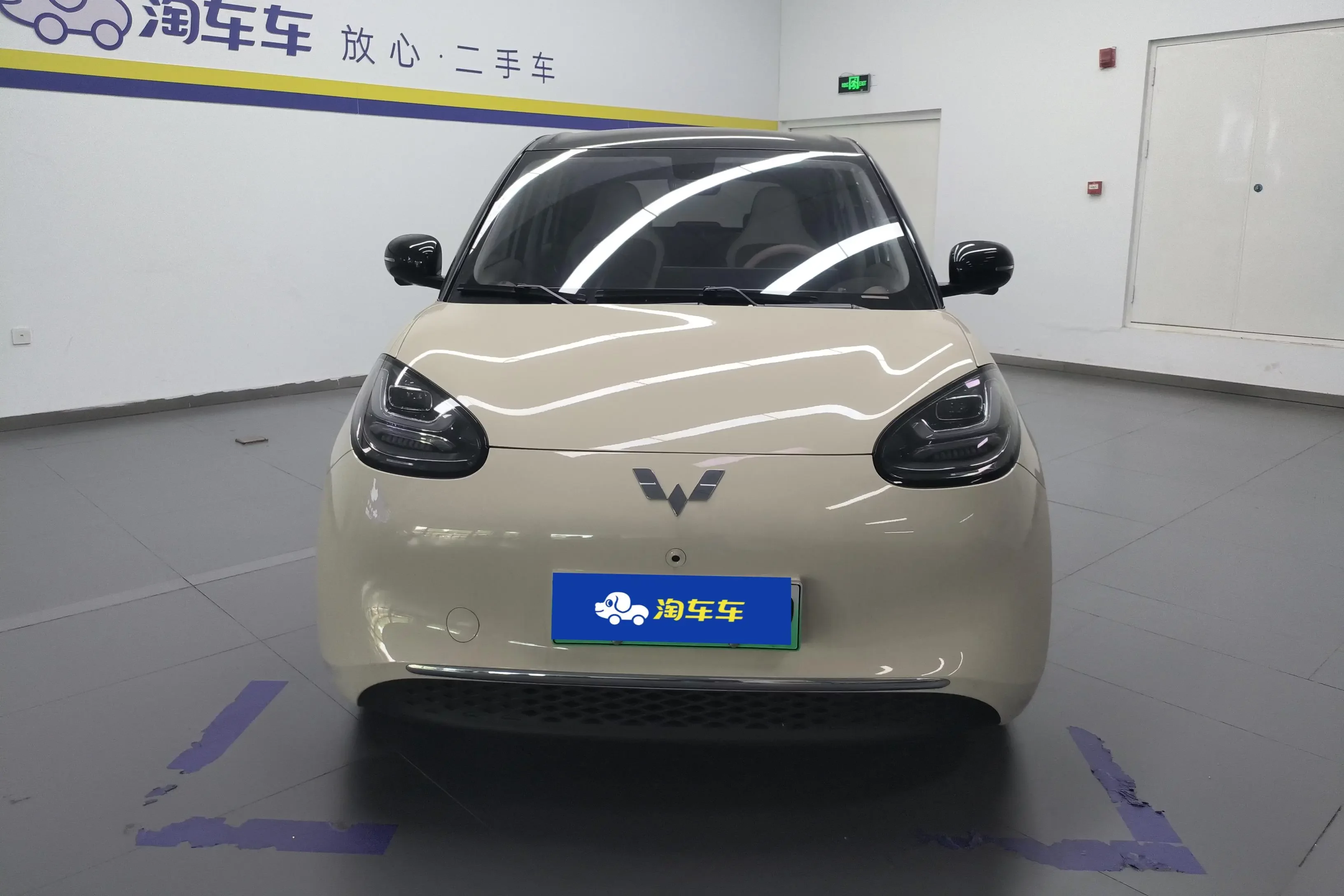 Wuling Bingo