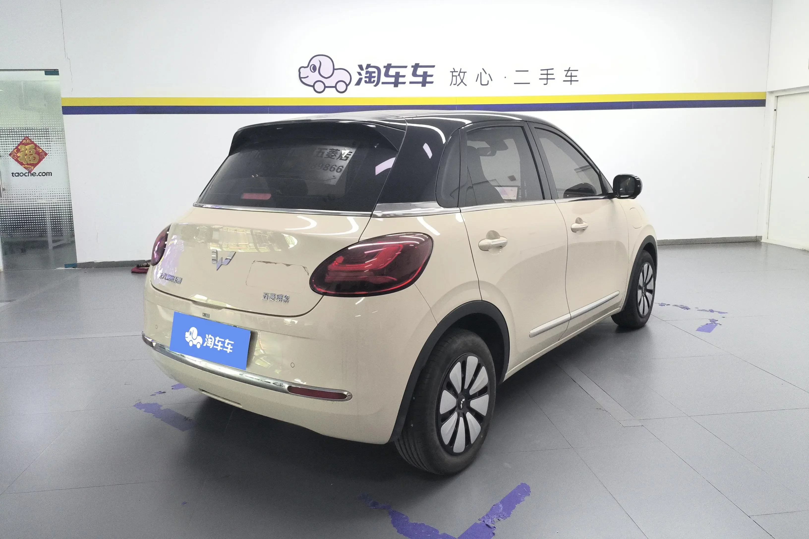 Wuling Bingo