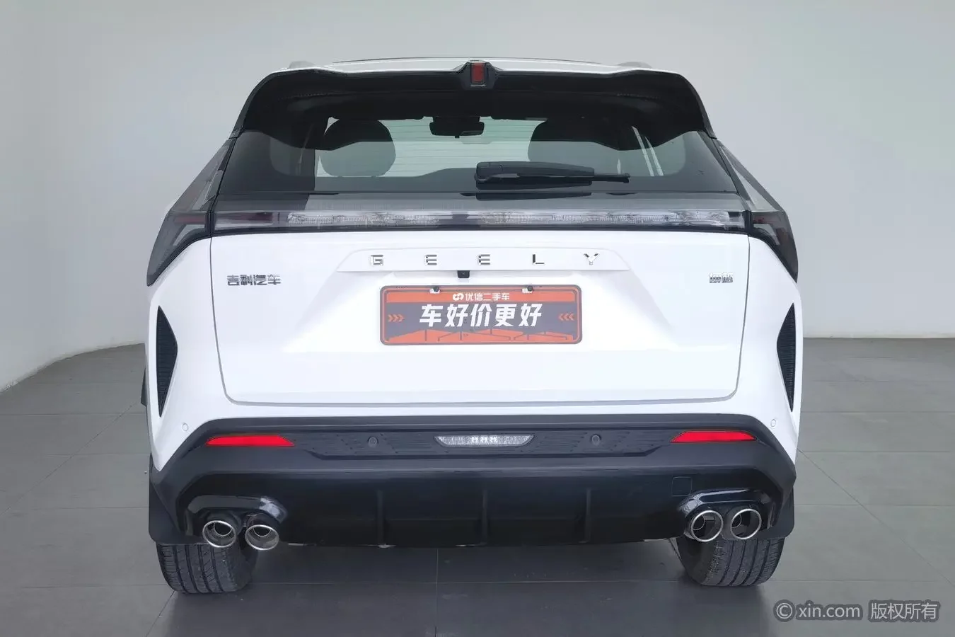 Geely Atlas