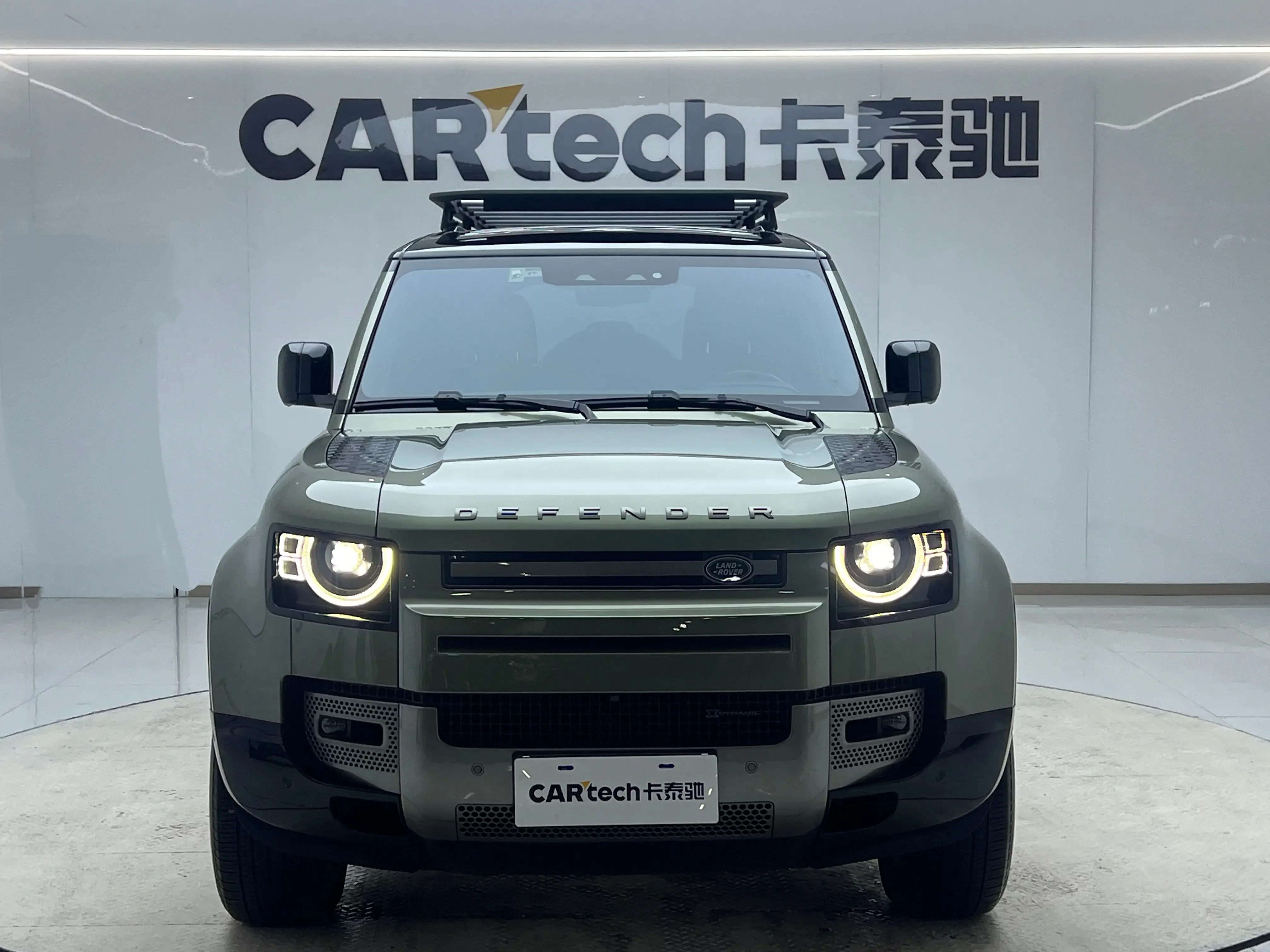 Land Rover guard