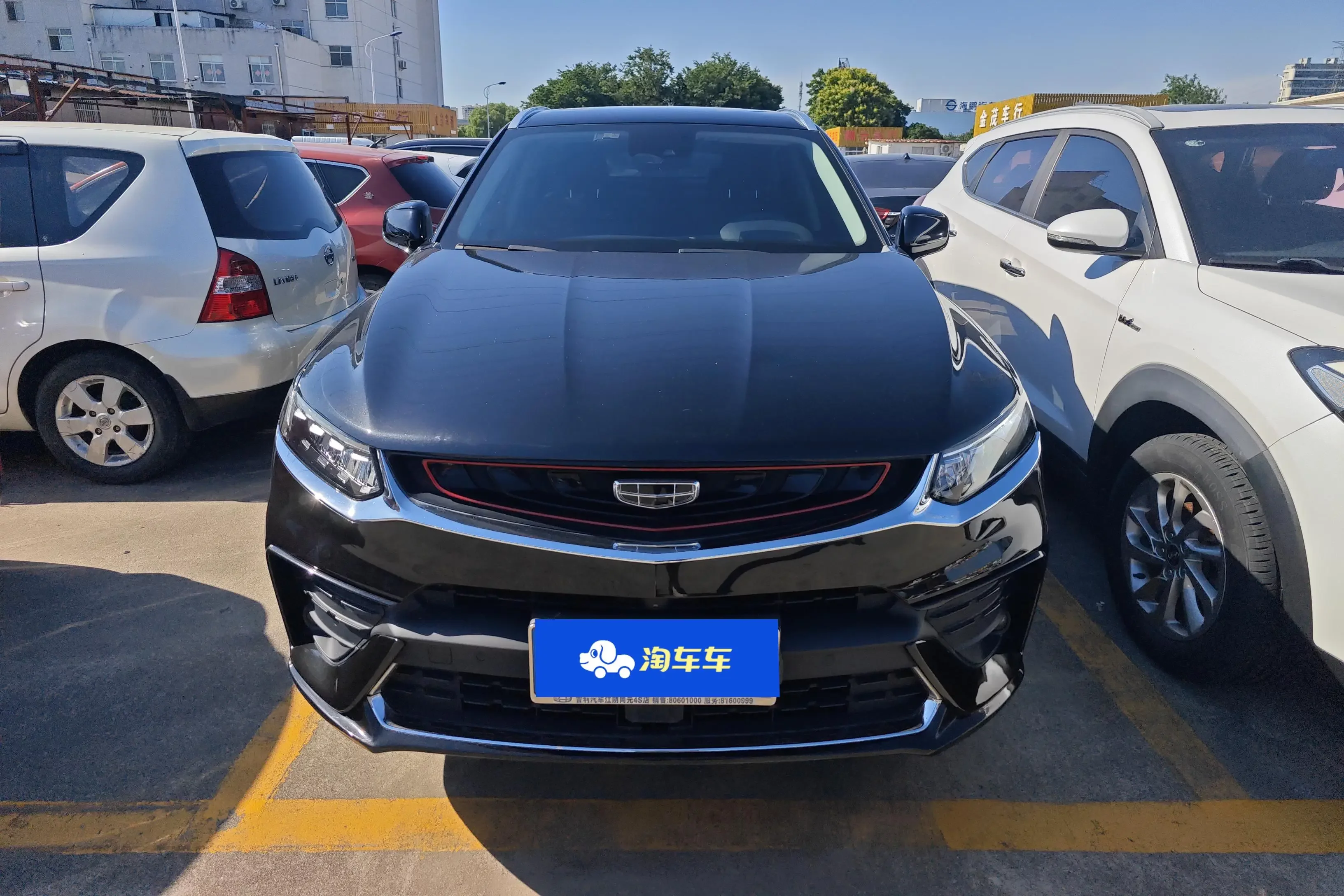 Geely Tugella