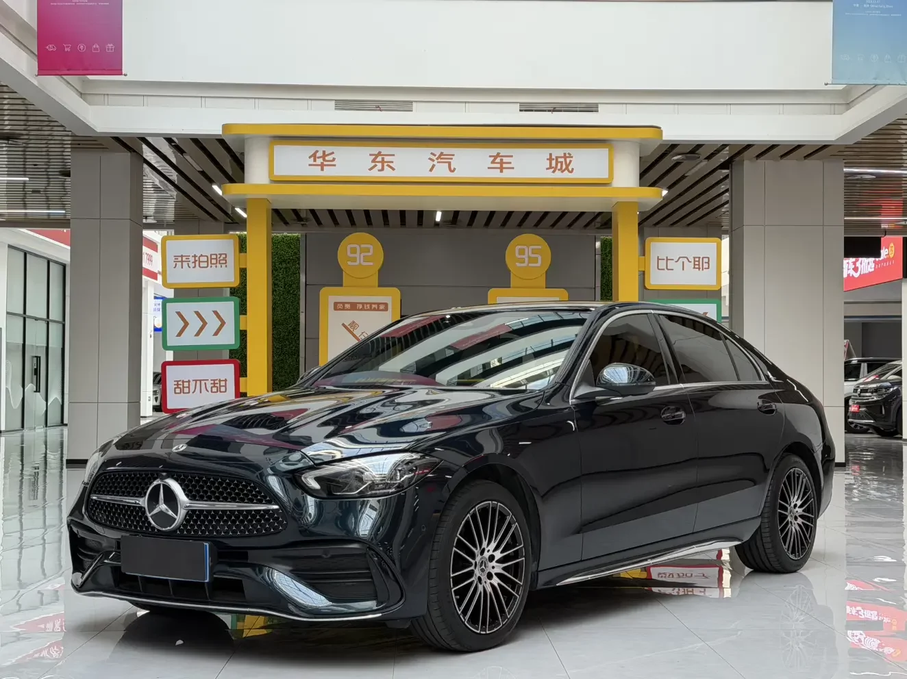 Mercedes-Benz C Class
