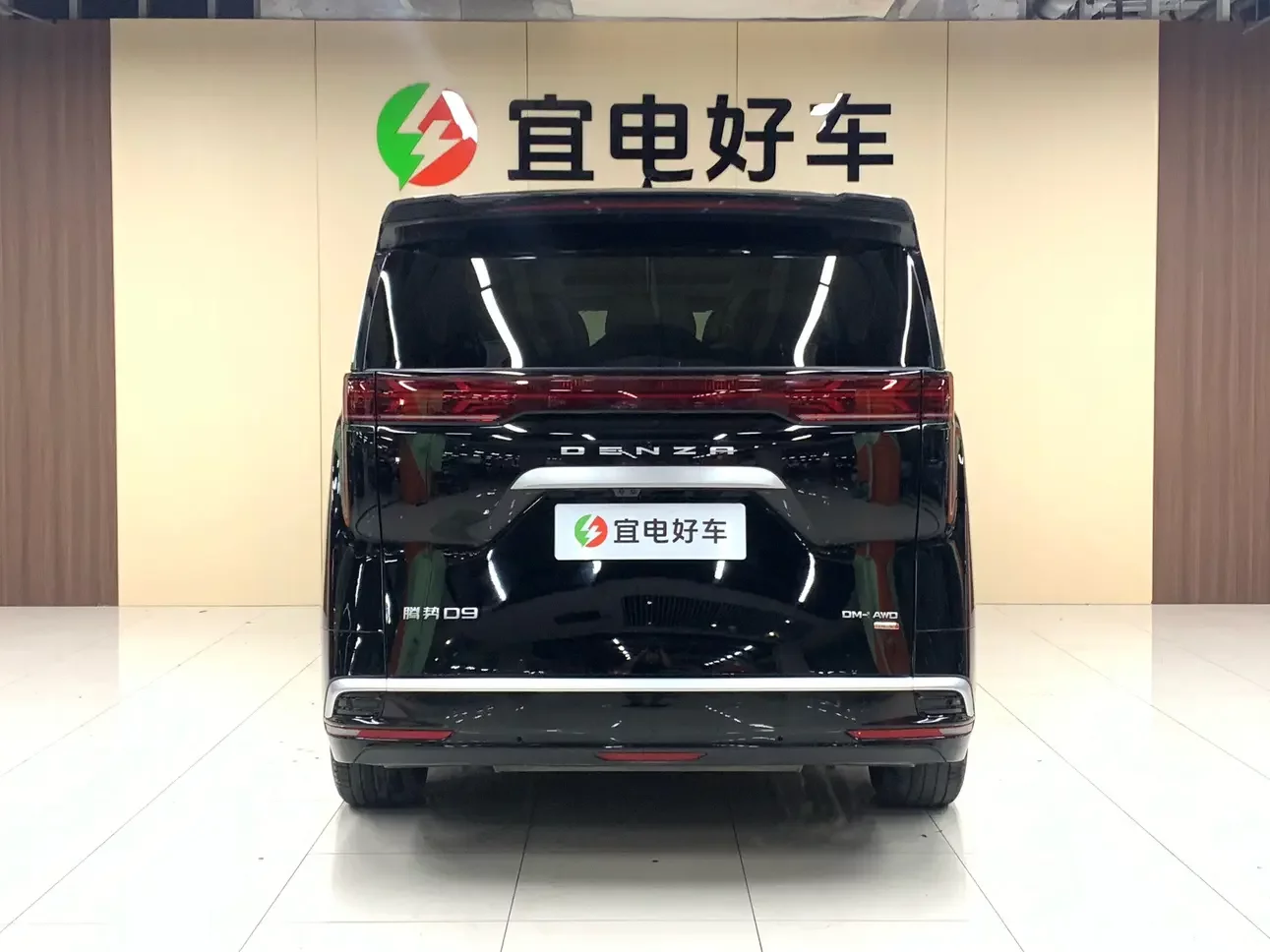 Denza D9 DM