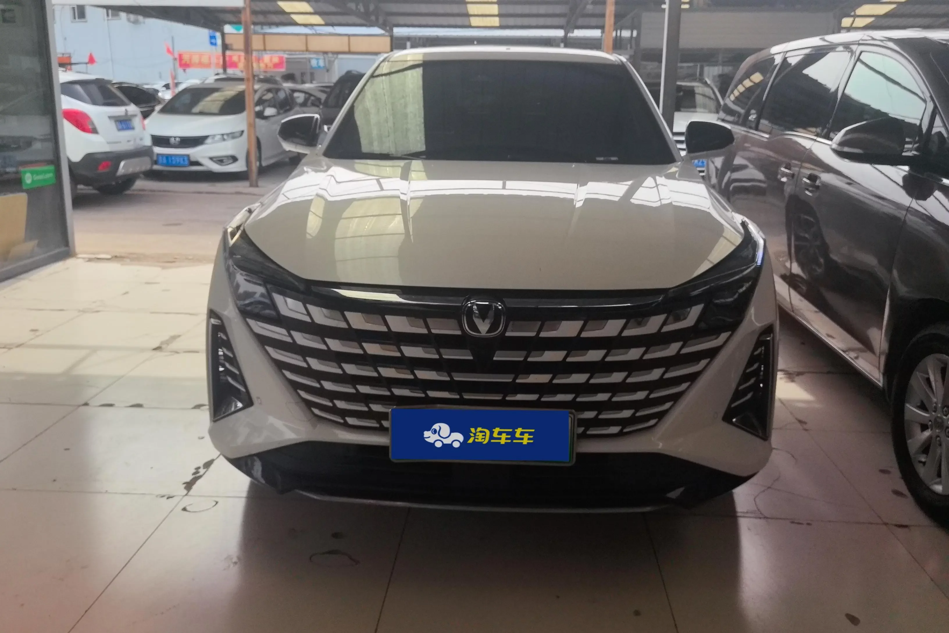 Changan UNI-Z PHEV