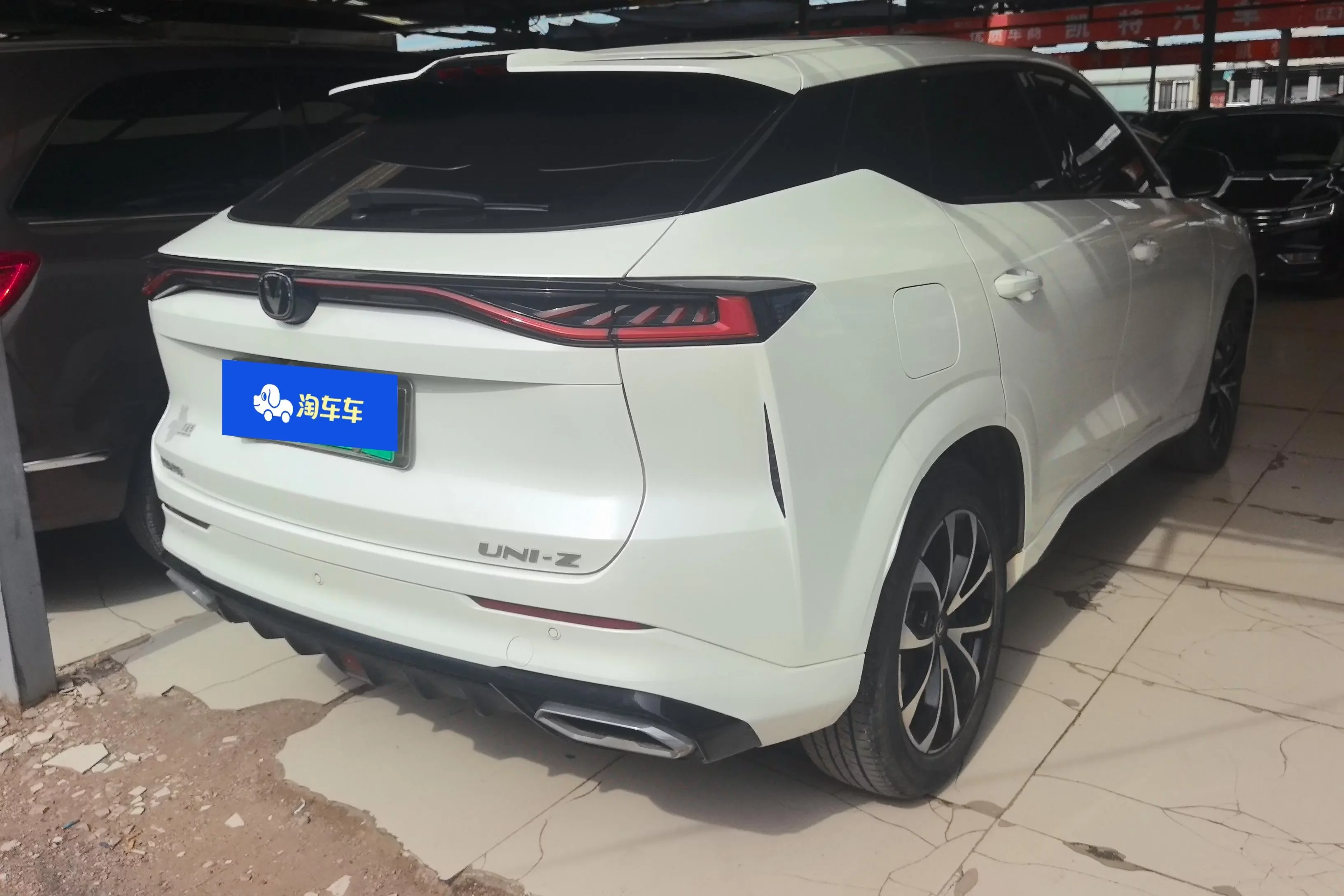 Changan UNI-Z PHEV