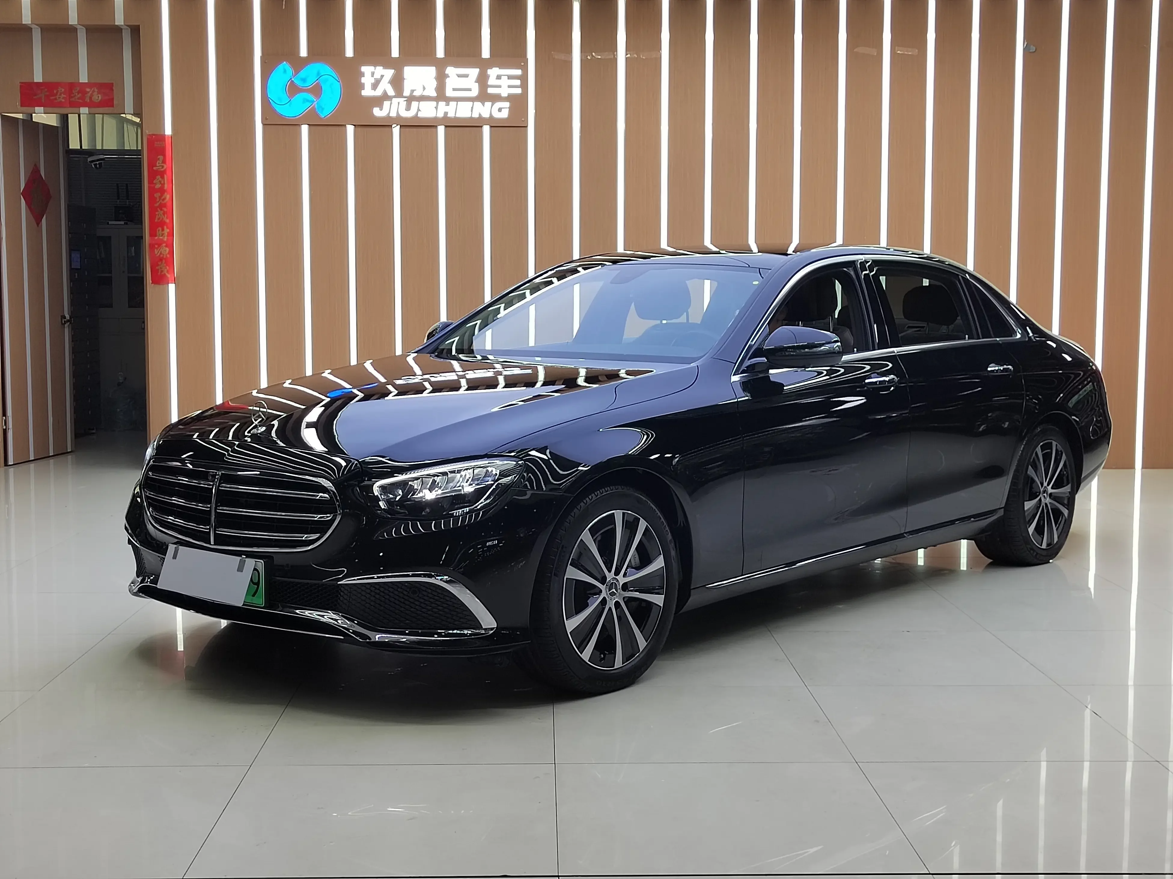 Mercedes-Benz E-Class PHEV