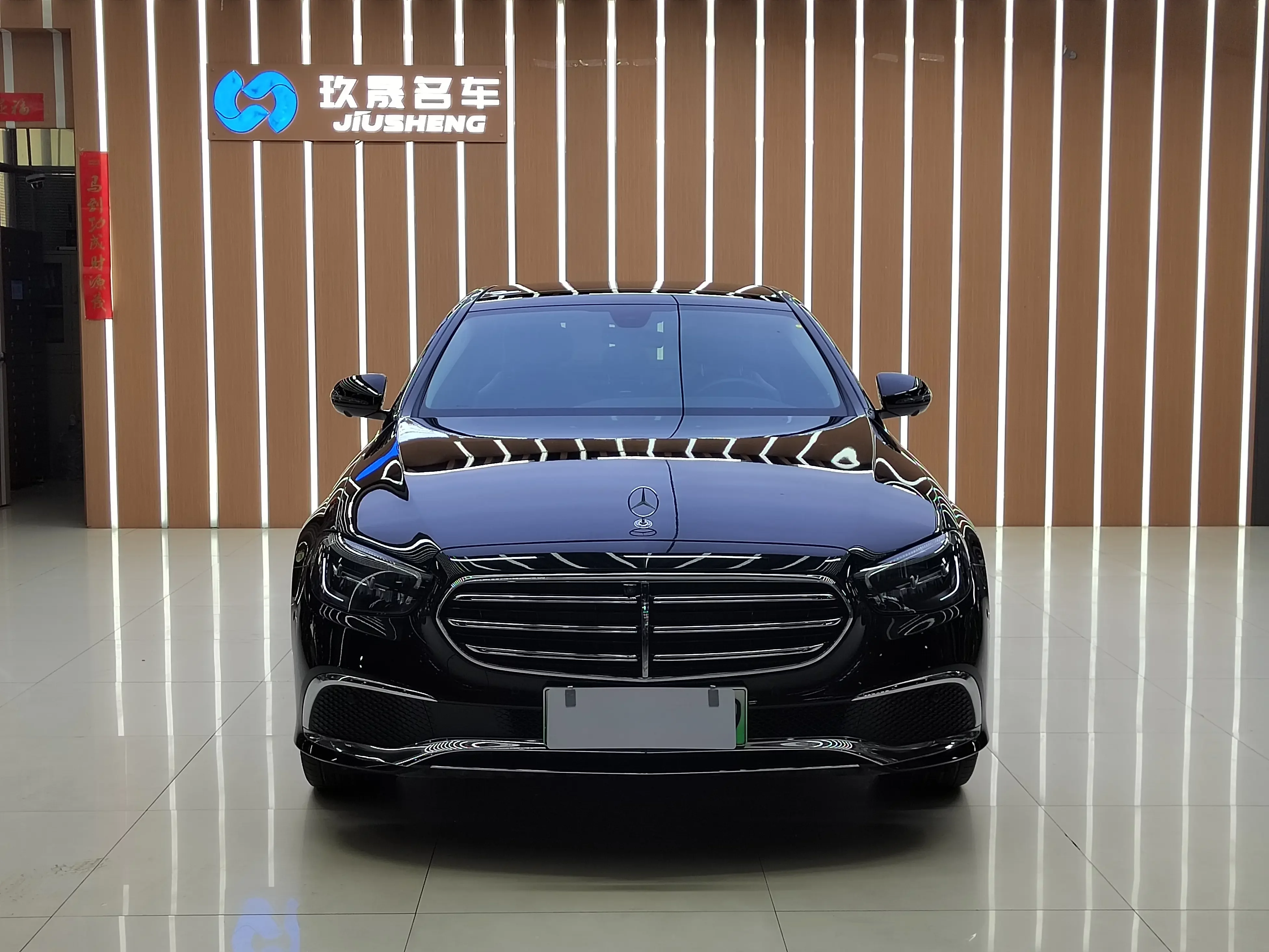 Mercedes-Benz E-Class PHEV