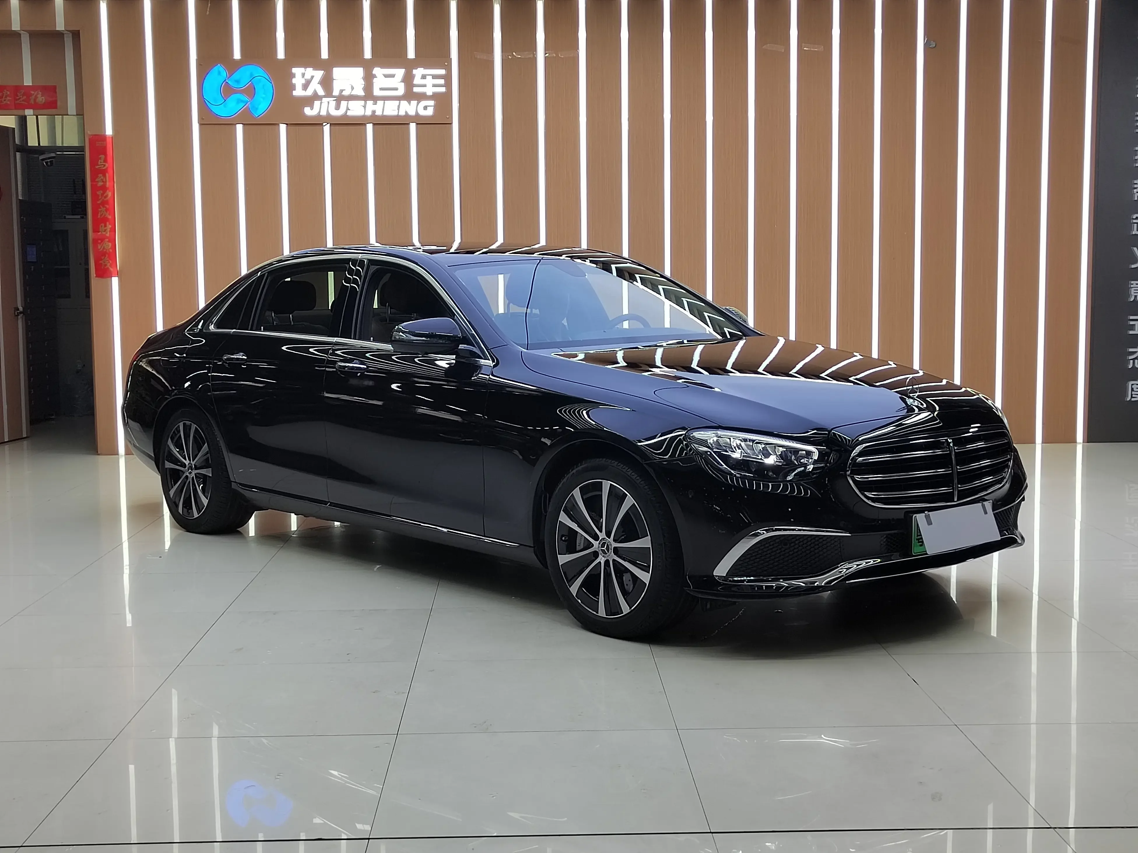 Mercedes-Benz E-Class PHEV