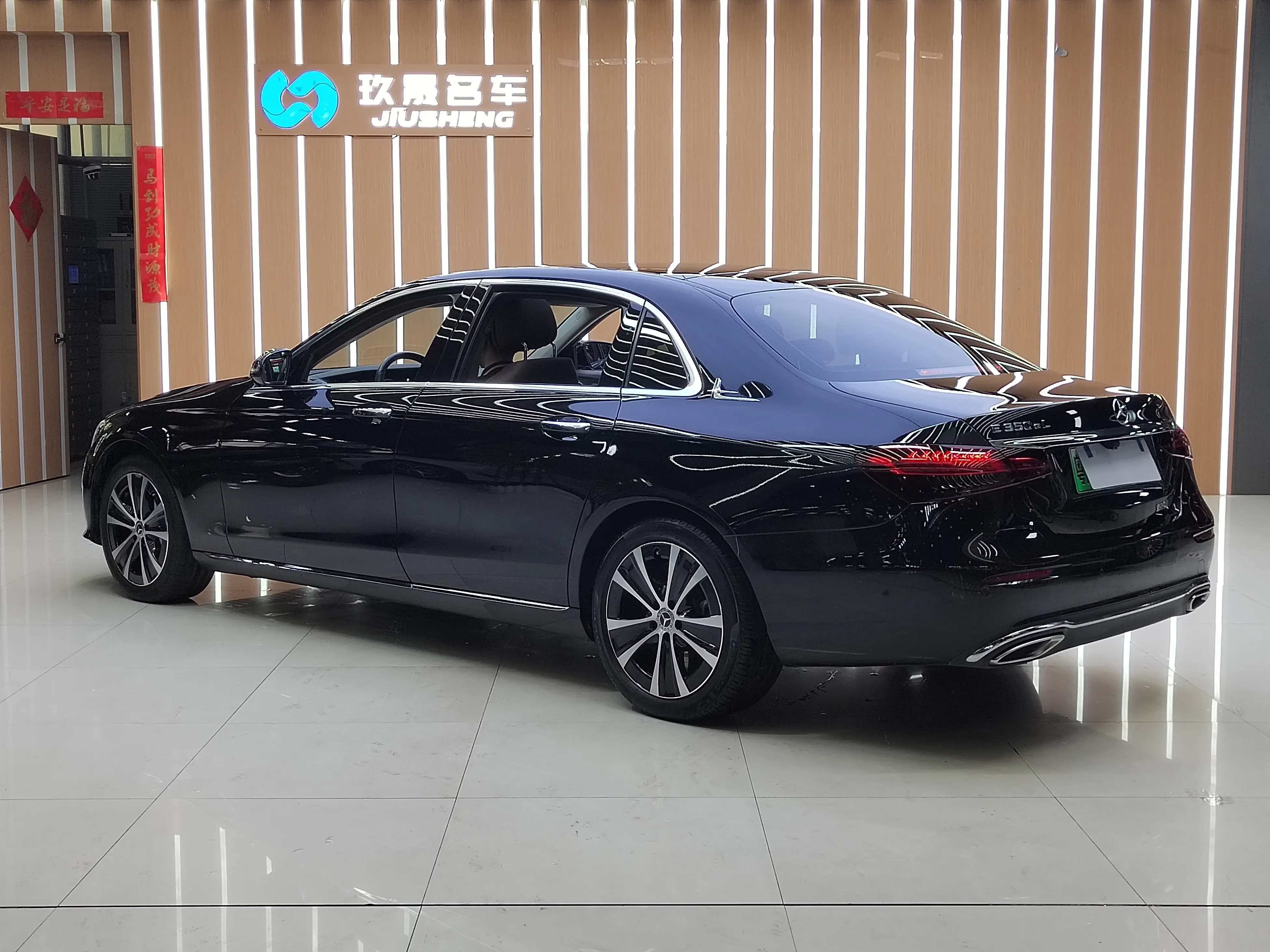 Mercedes-Benz E-Class PHEV