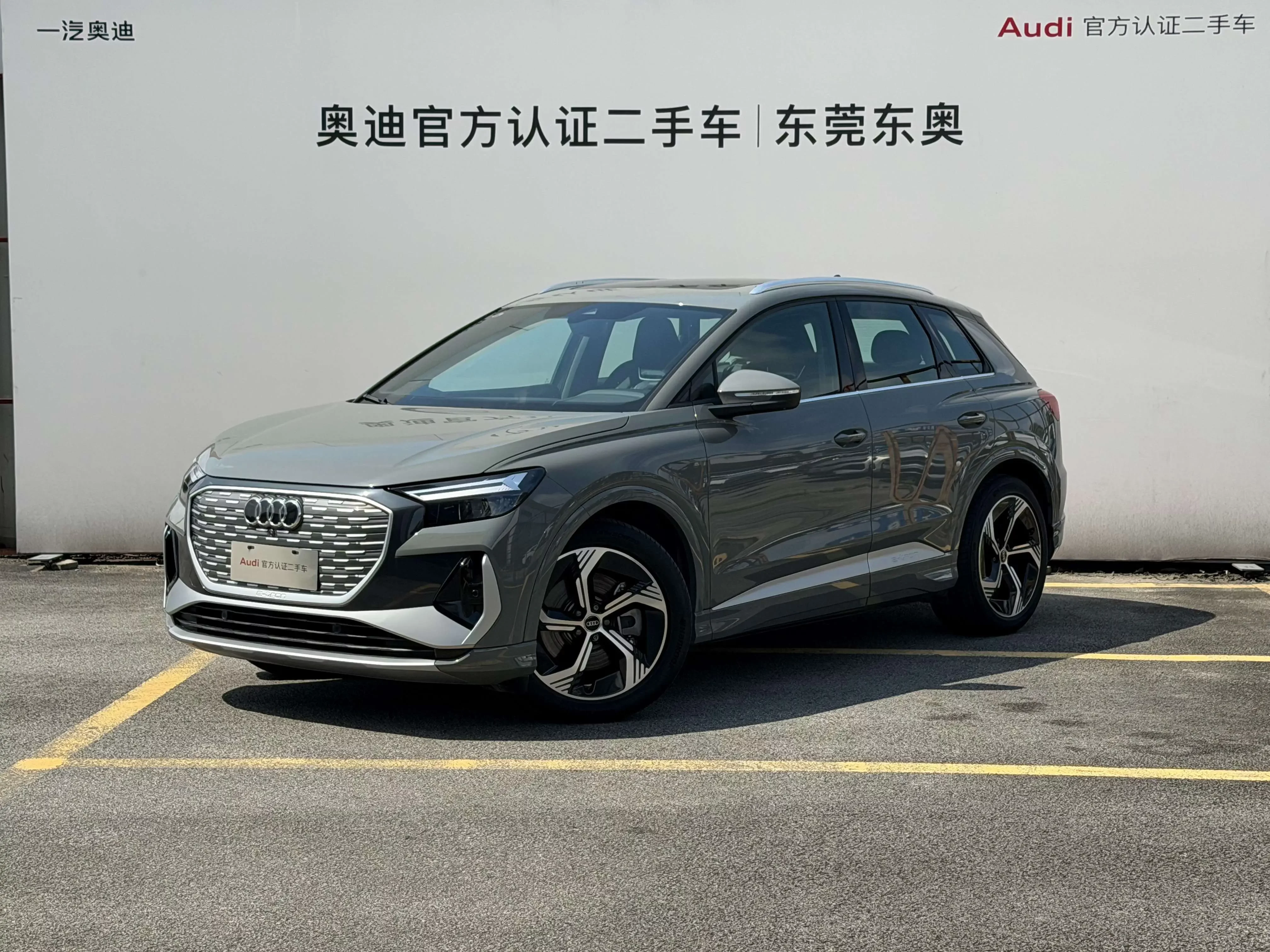 Audi Q4 e-tron