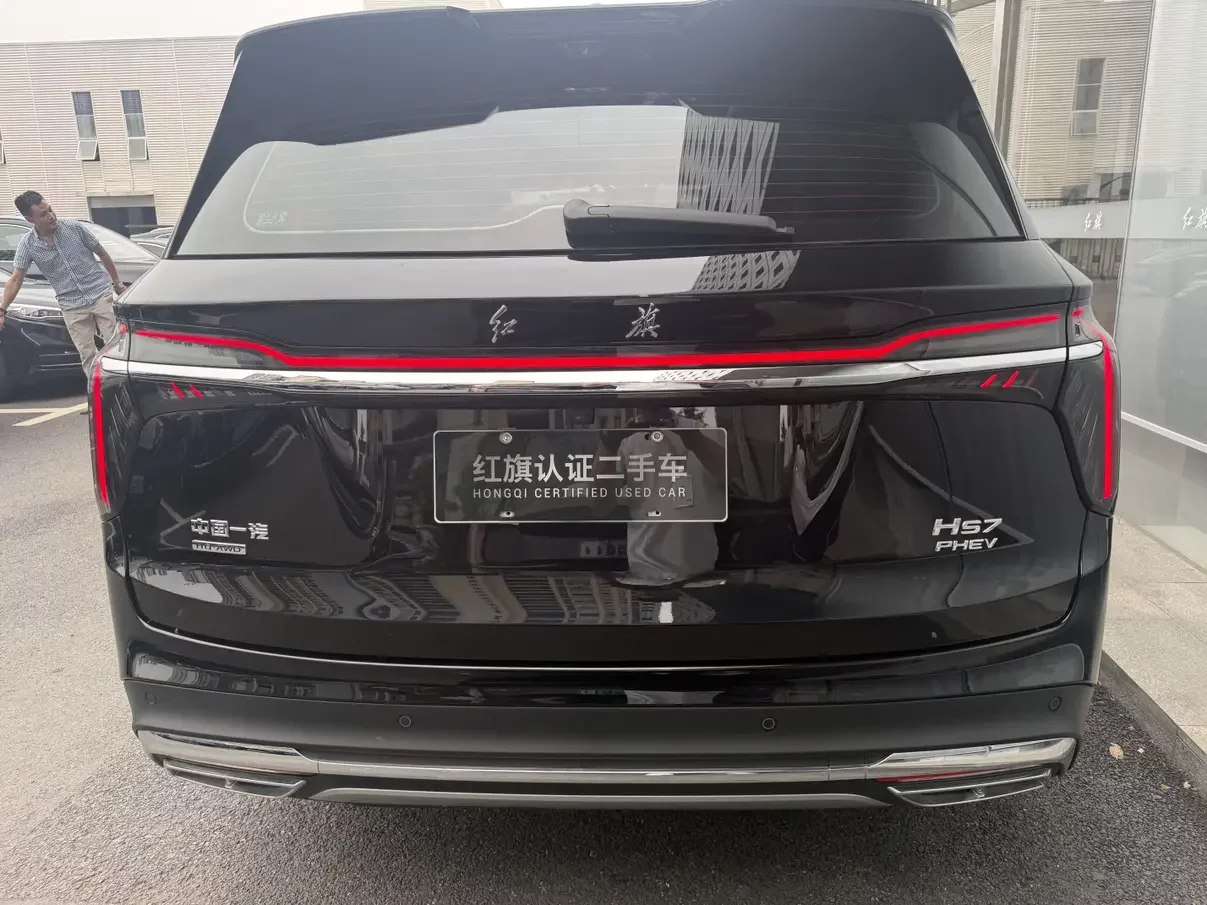 Hongqi HS7 PHEV
