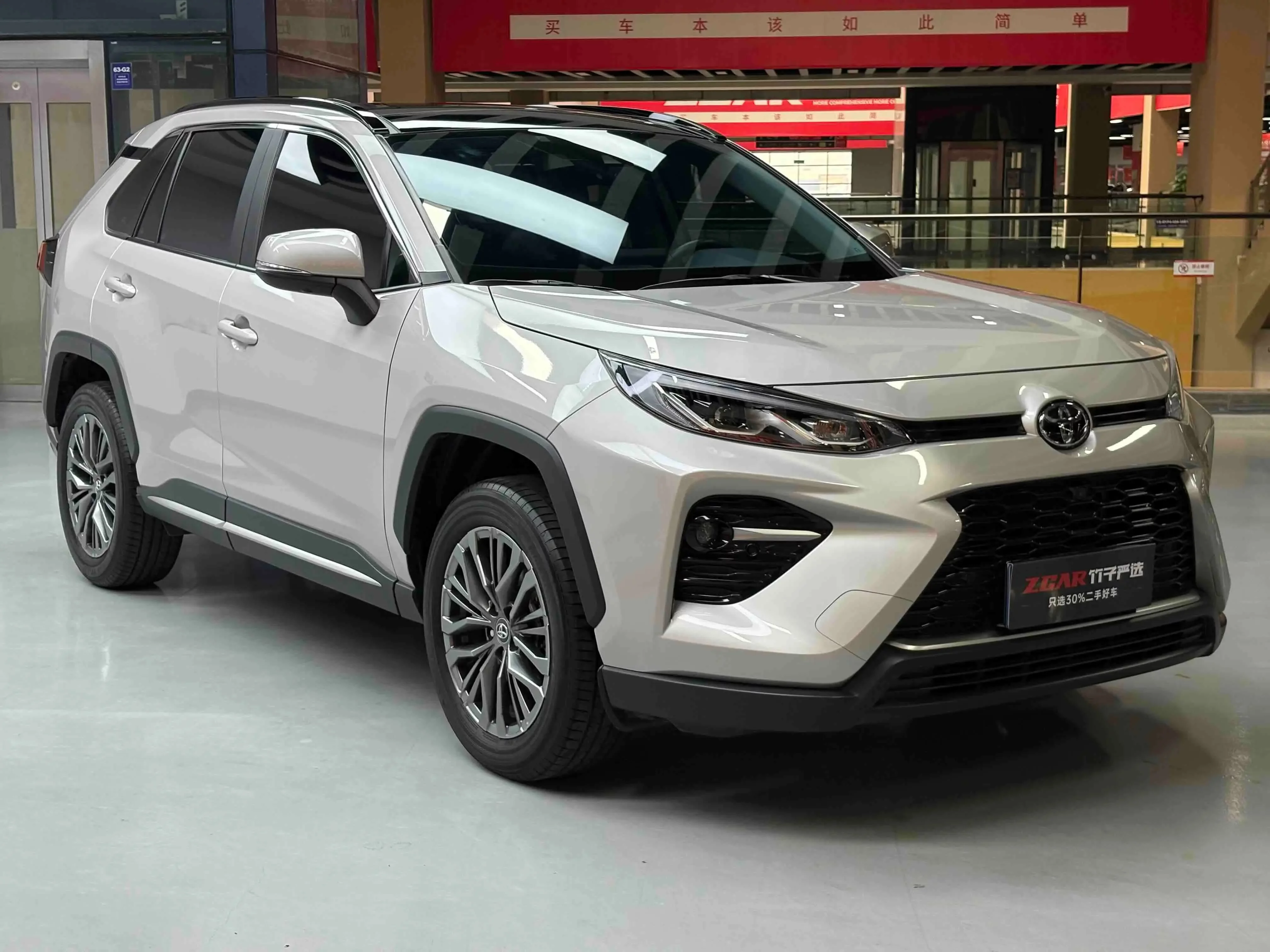 Toyota Willanda