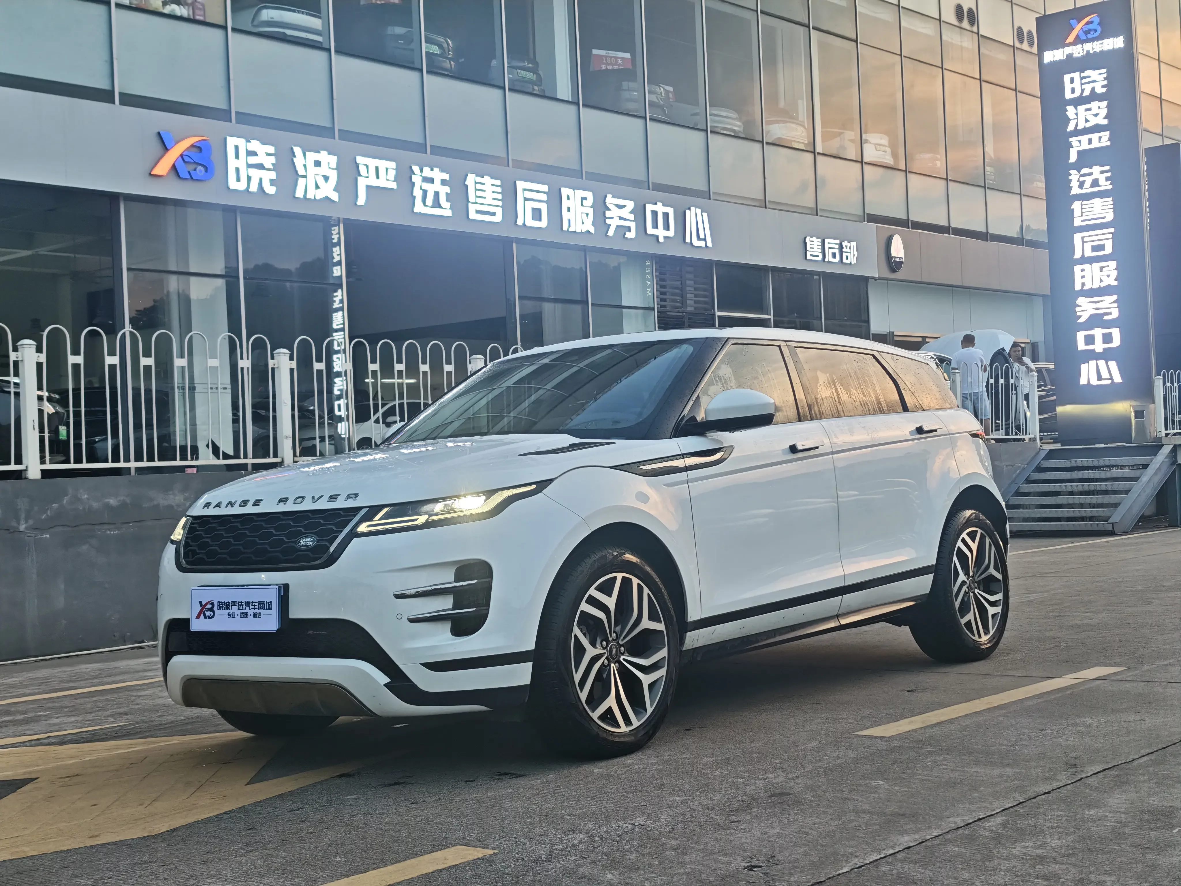 Land Rover Range Rover Evoque