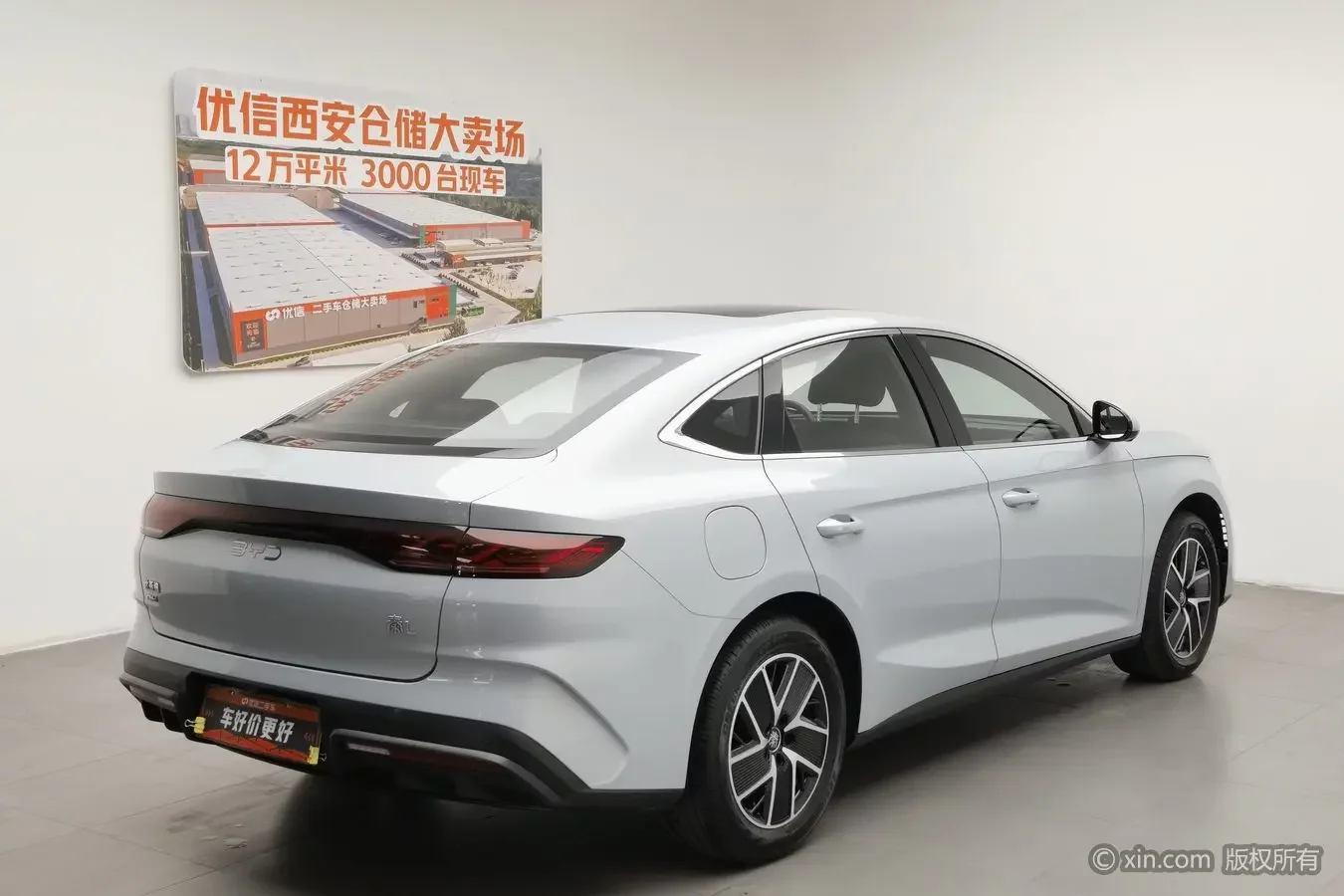 BYD Qin L DM
