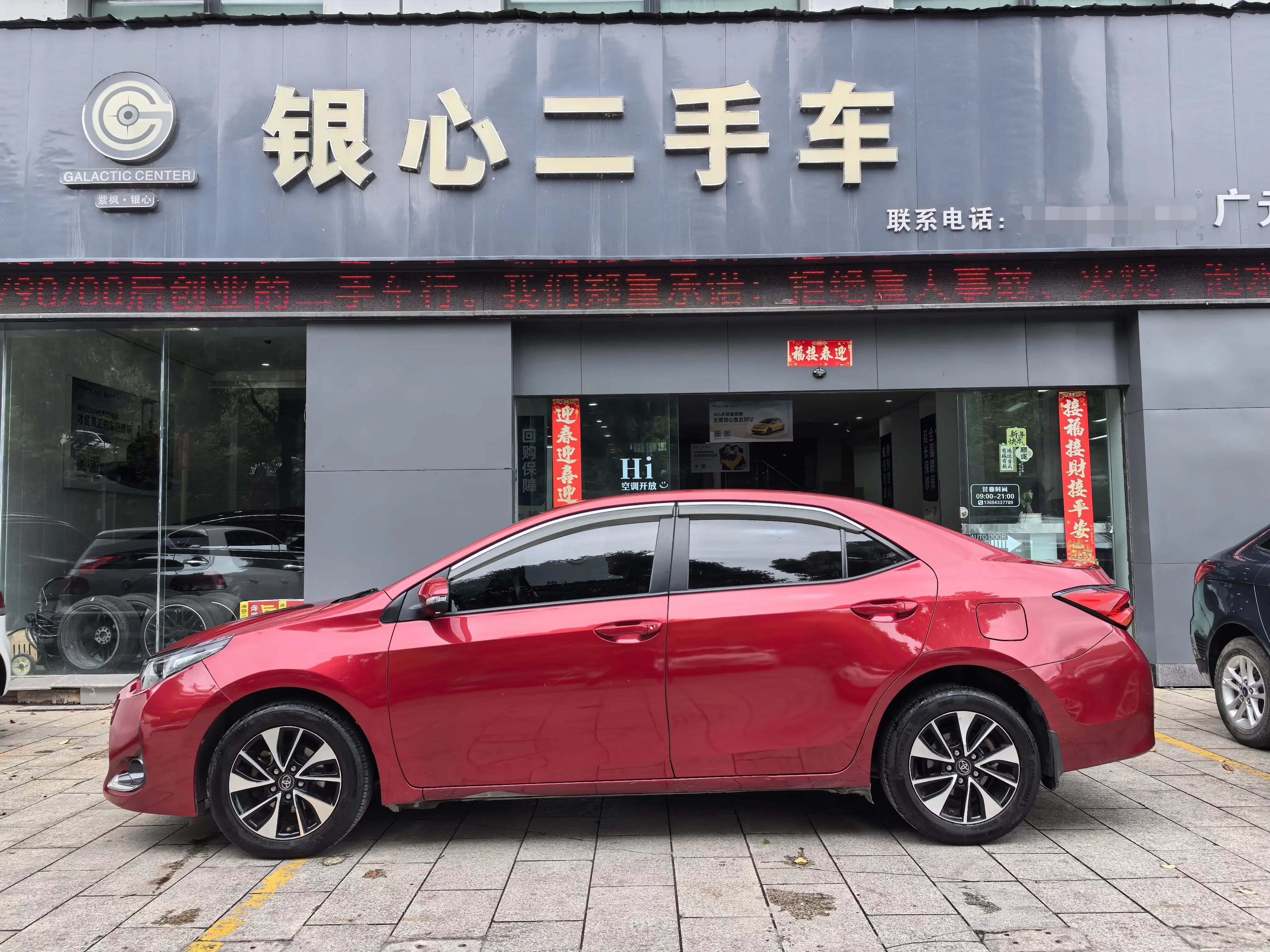 Toyota Levin