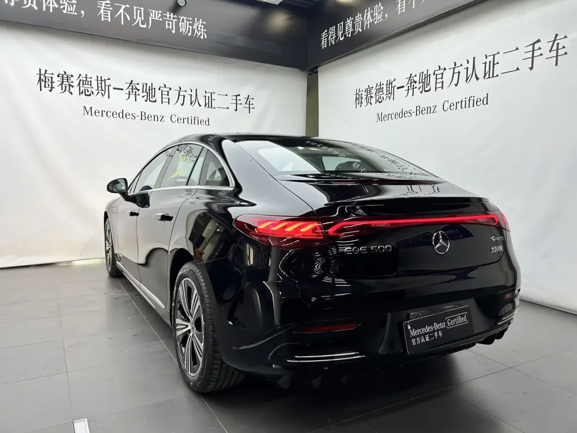 Mercedes-Benz EQE