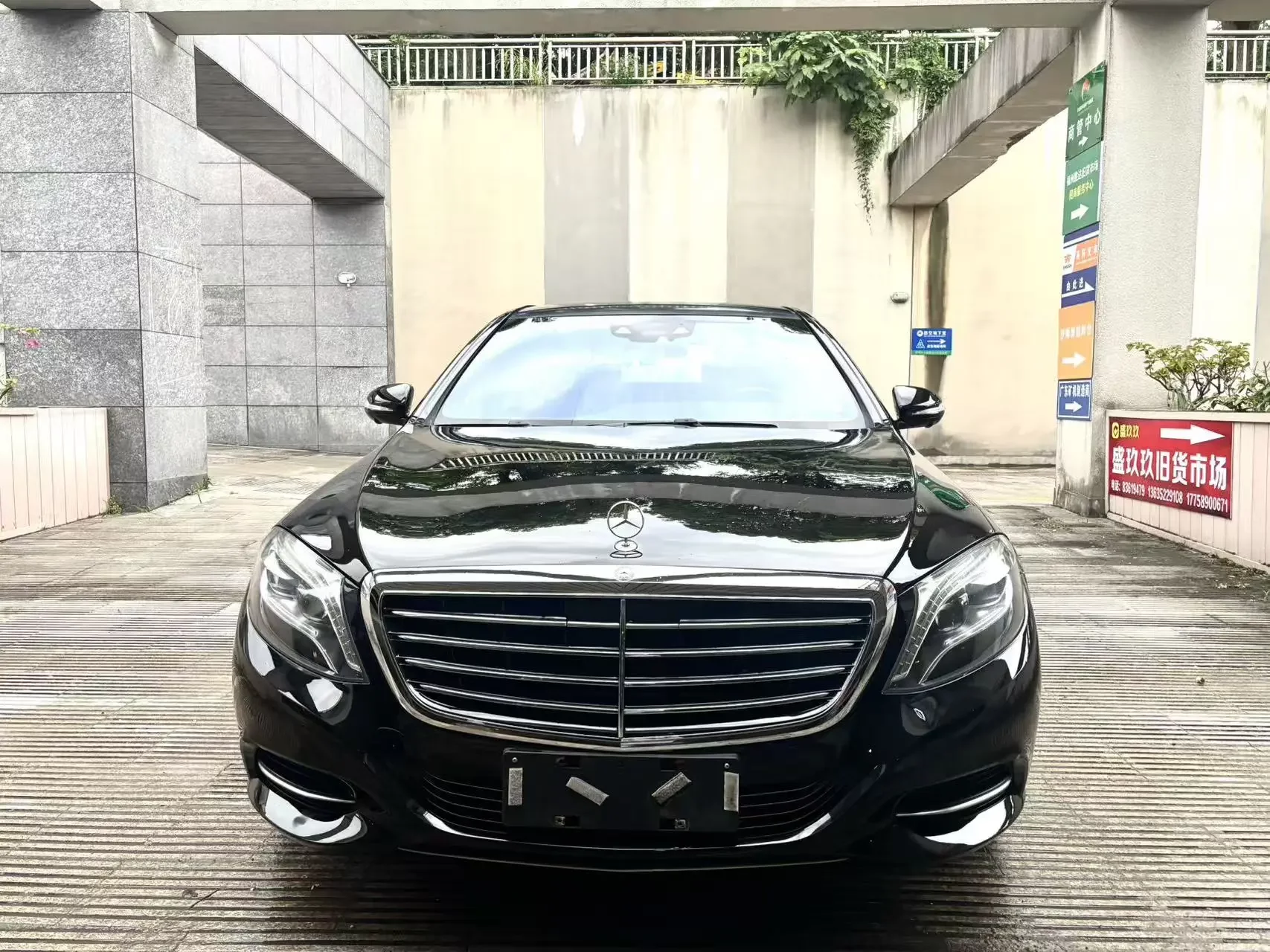 Mercedes-Benz S Class