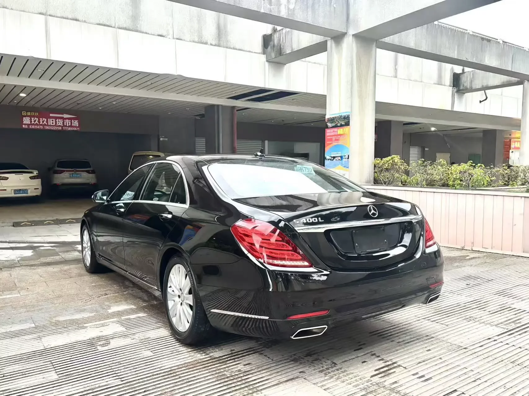 Mercedes-Benz S Class