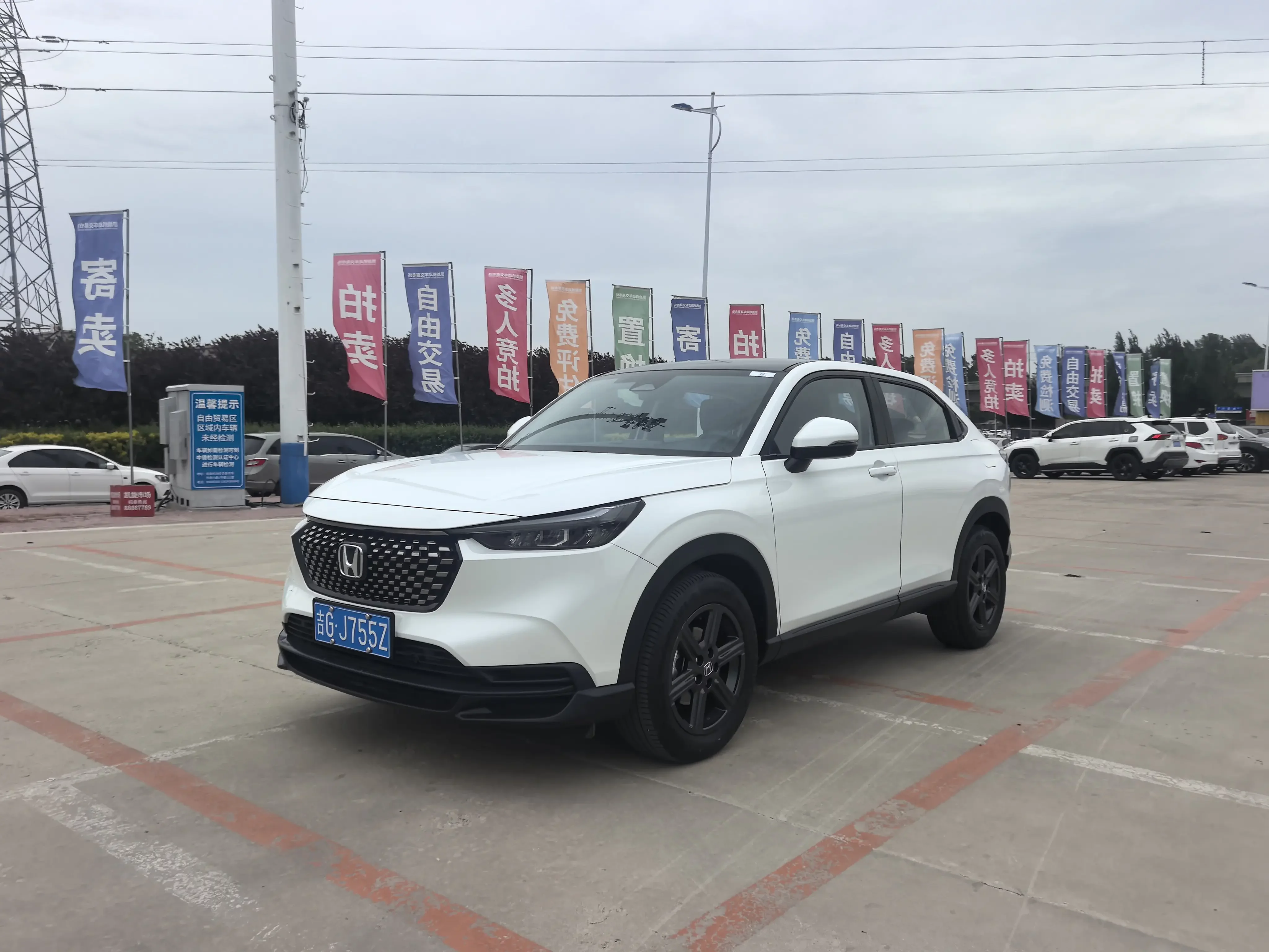 Honda WR-V