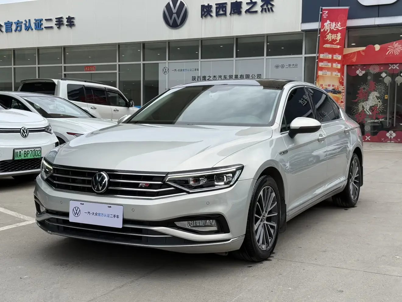 Volkswagen Magotan