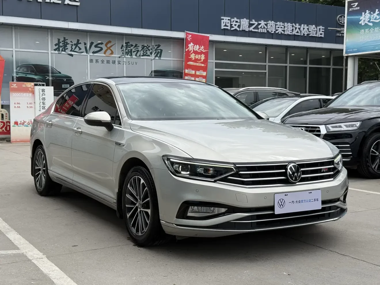 Volkswagen Magotan