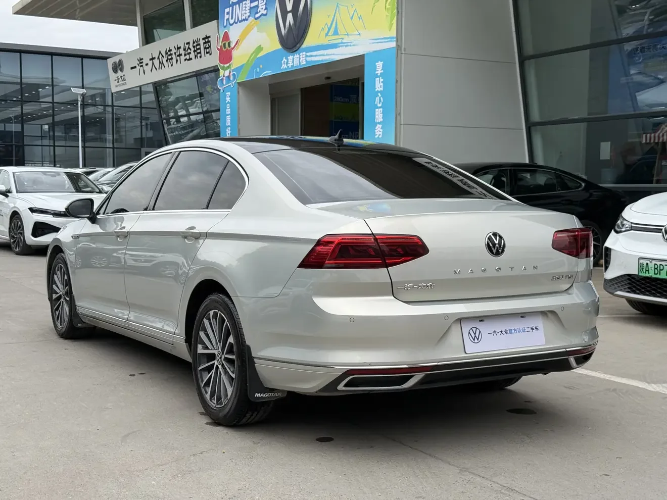 Volkswagen Magotan