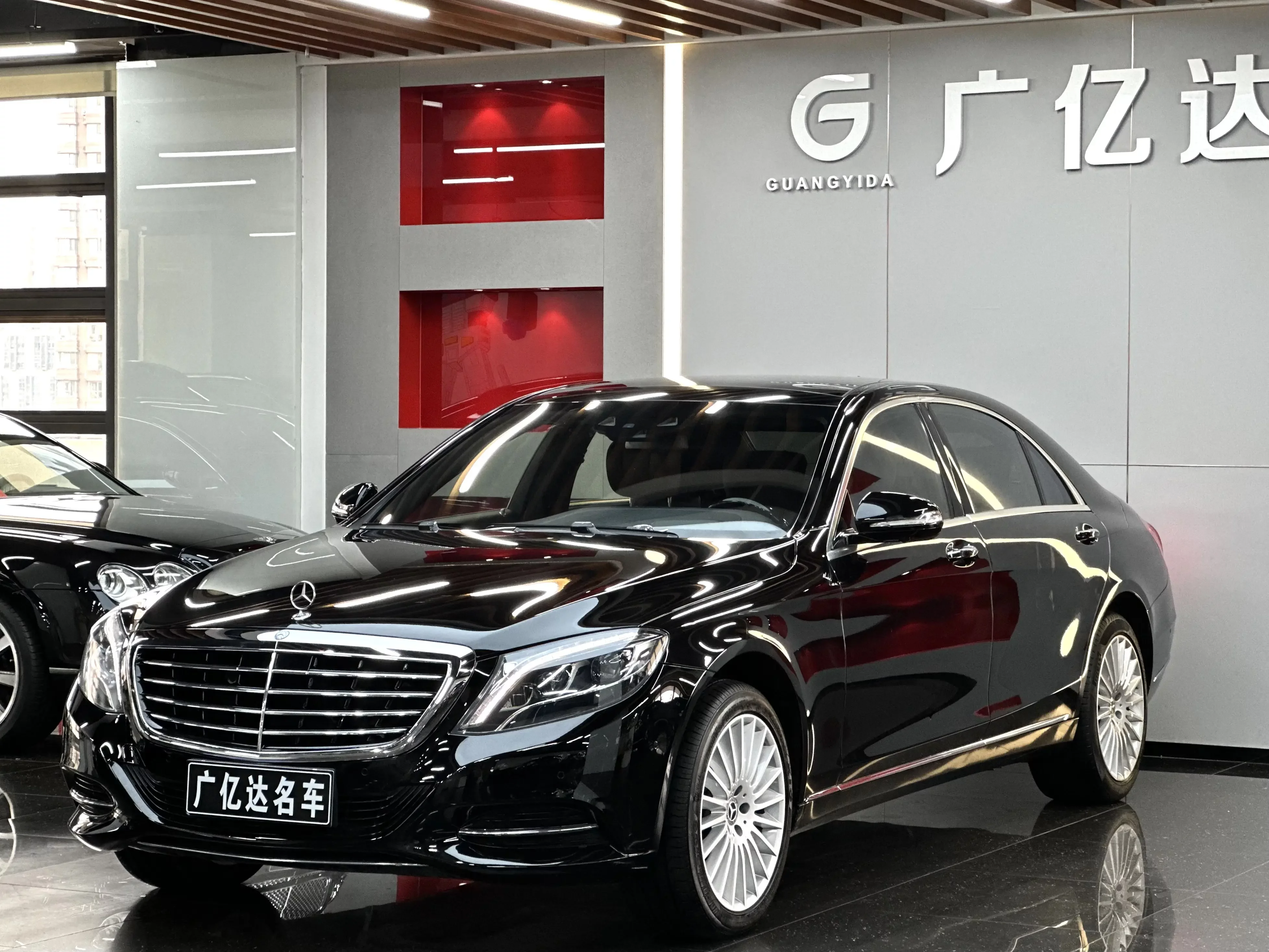 Mercedes-Benz S Class