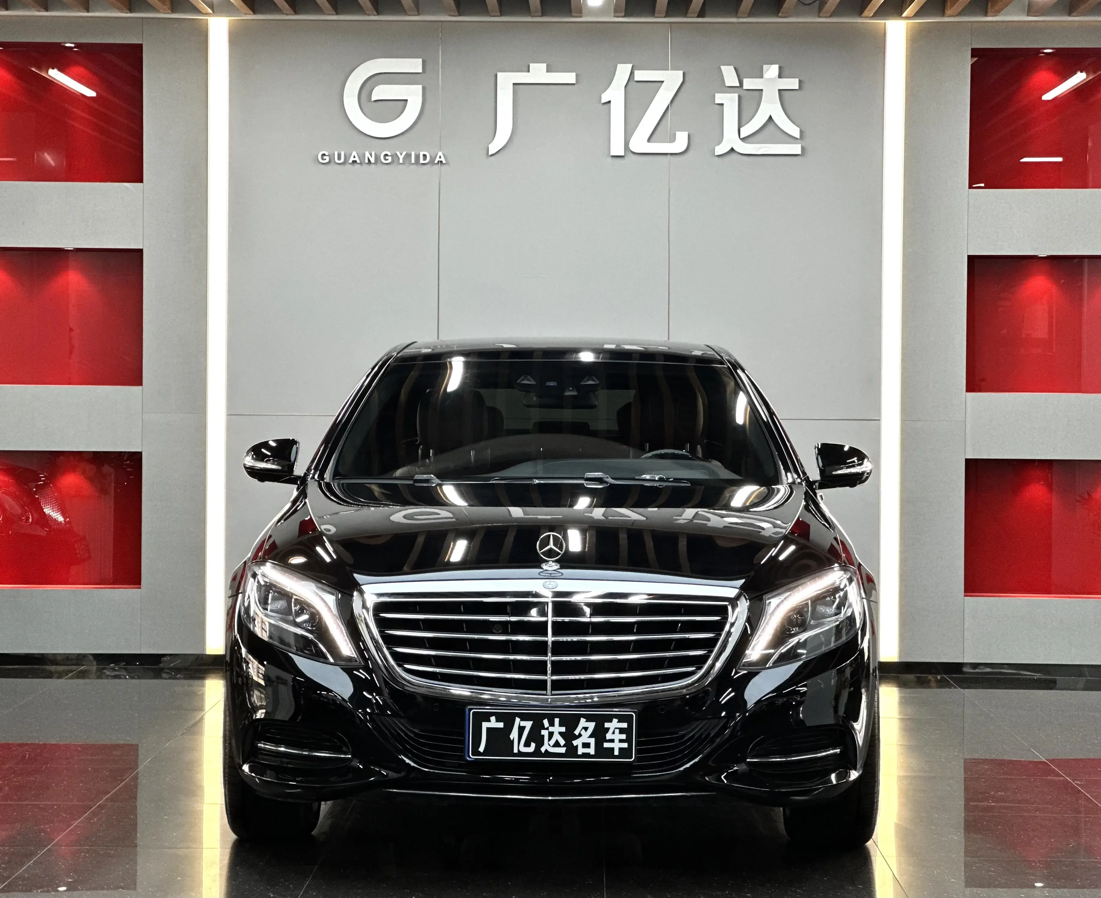 Mercedes-Benz S Class