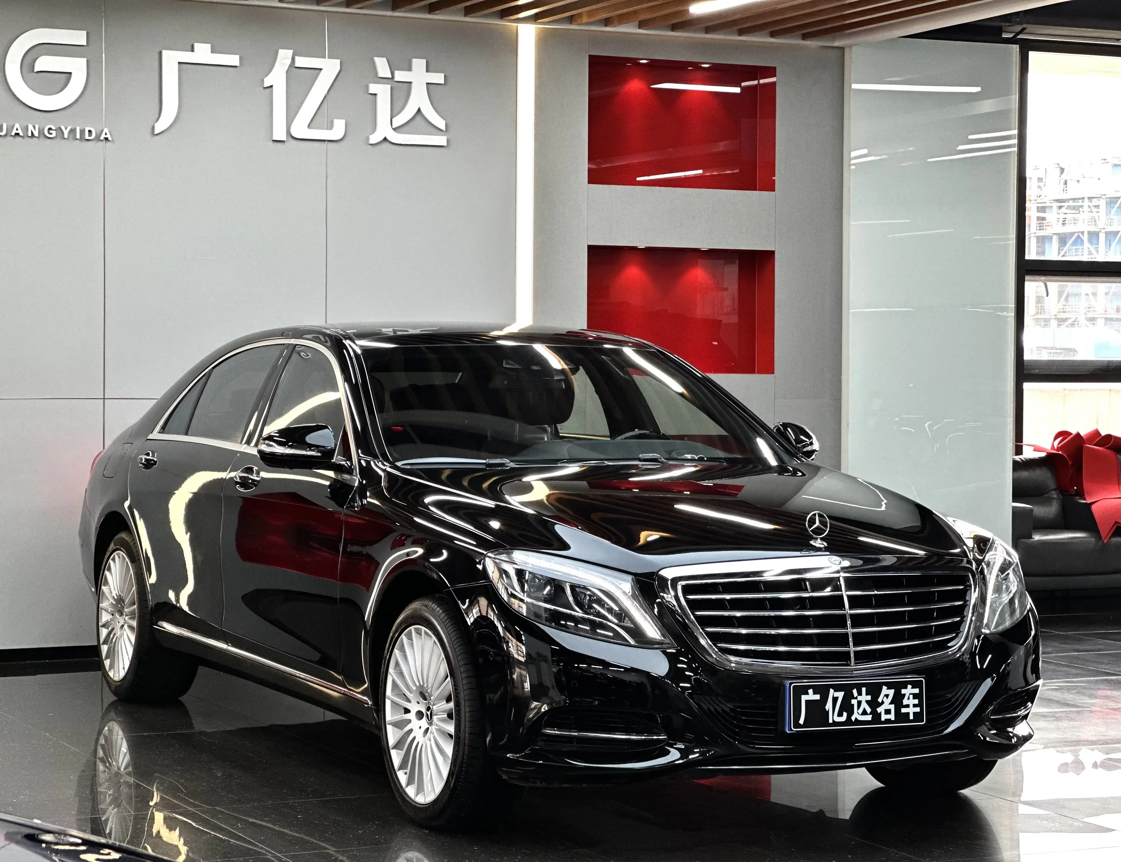 Mercedes-Benz S Class