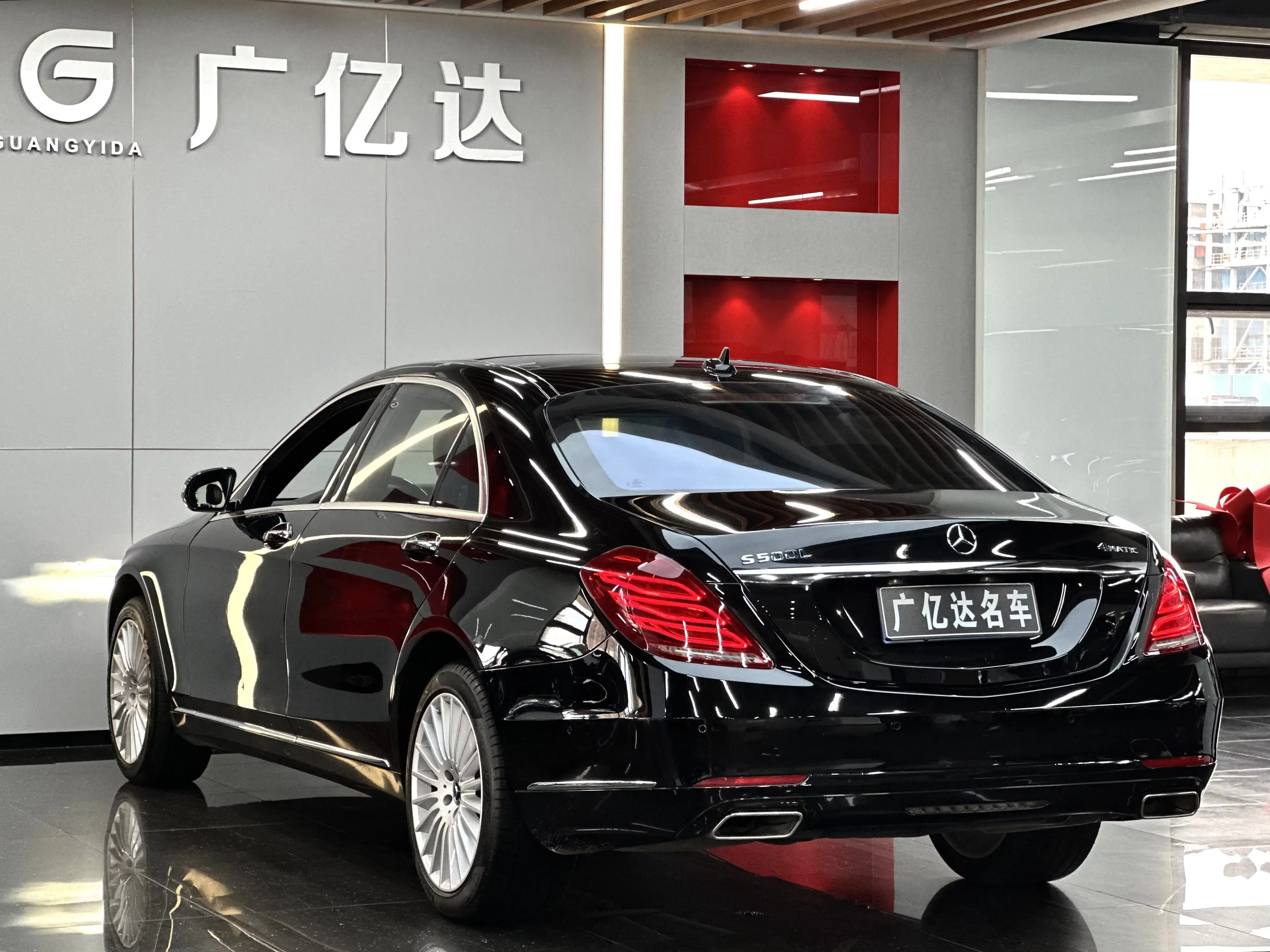 Mercedes-Benz S Class