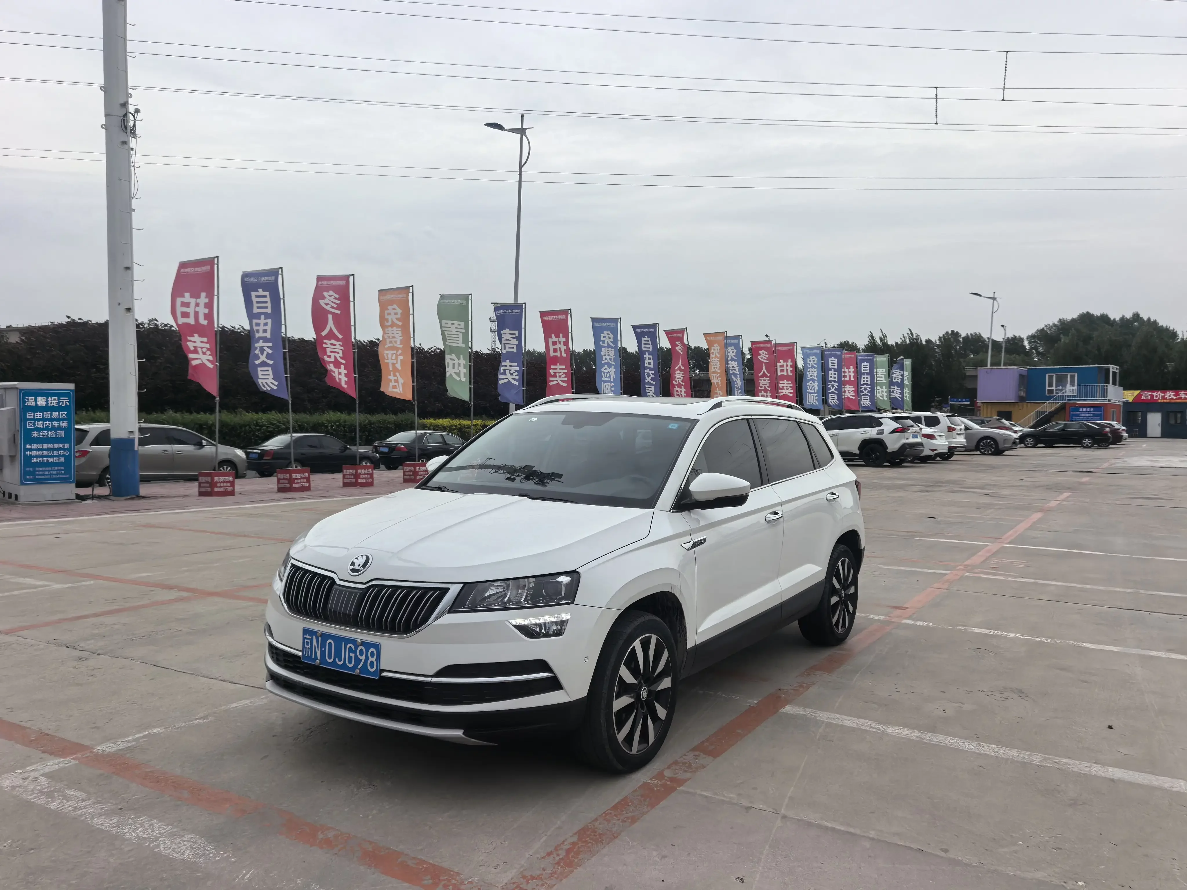 Skoda Karoq