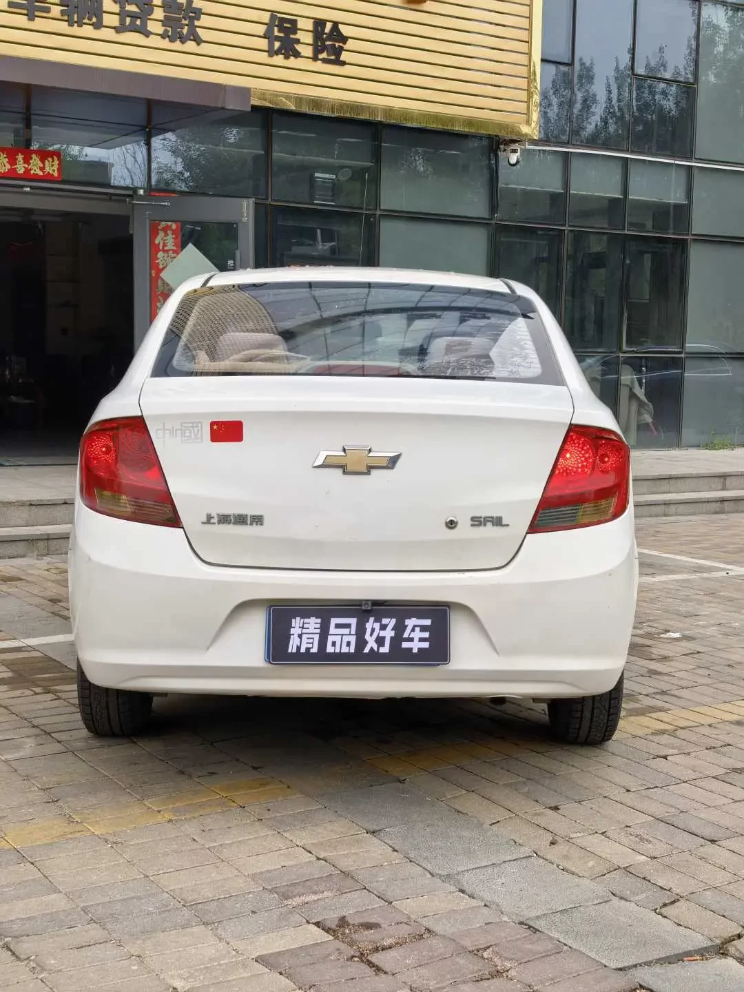 Chevrolet Sail