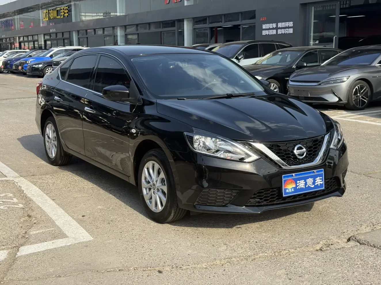 Nissan Sylphy