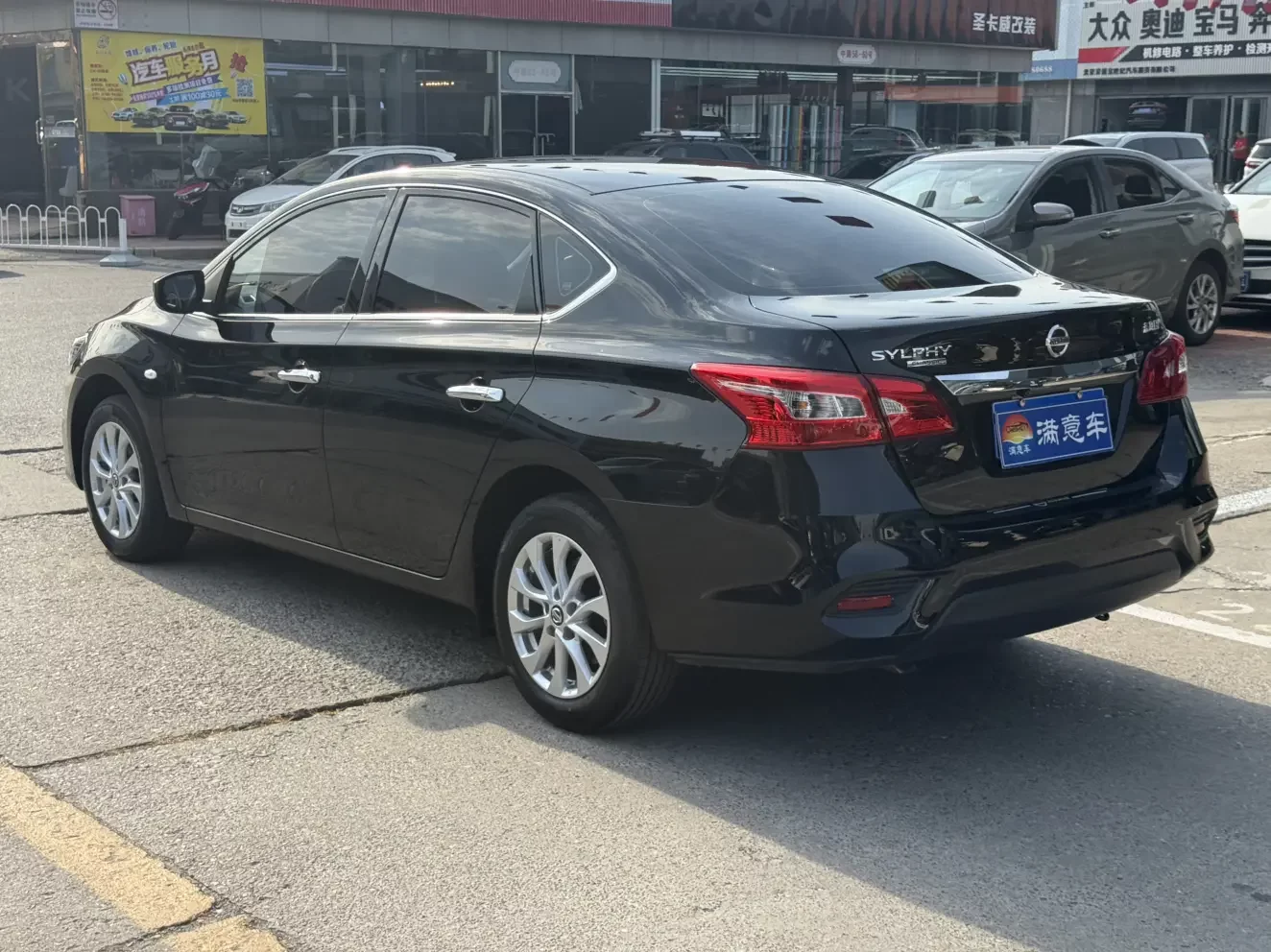 Nissan Sylphy