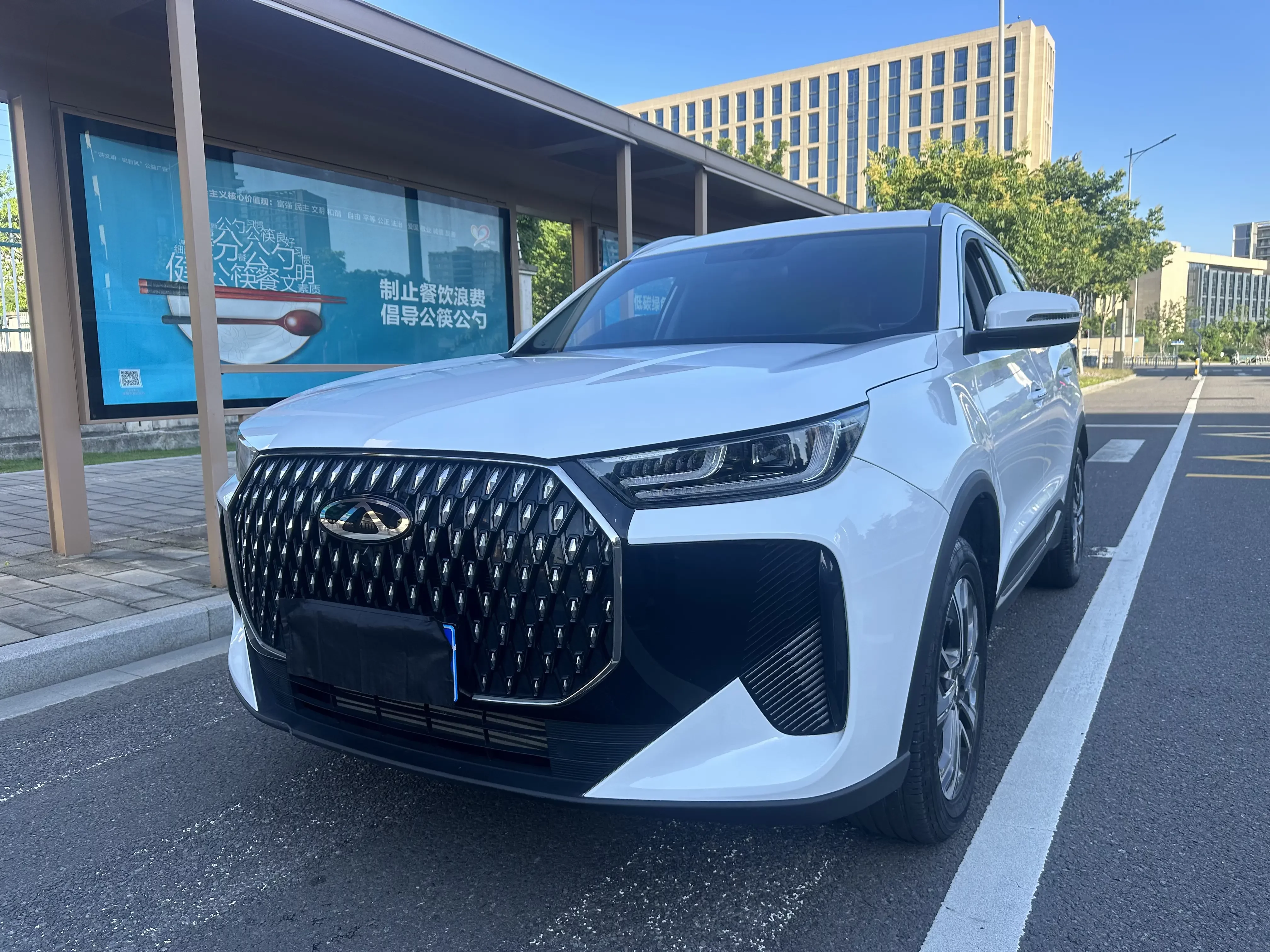 Chery Tiggo 7 PLUS
