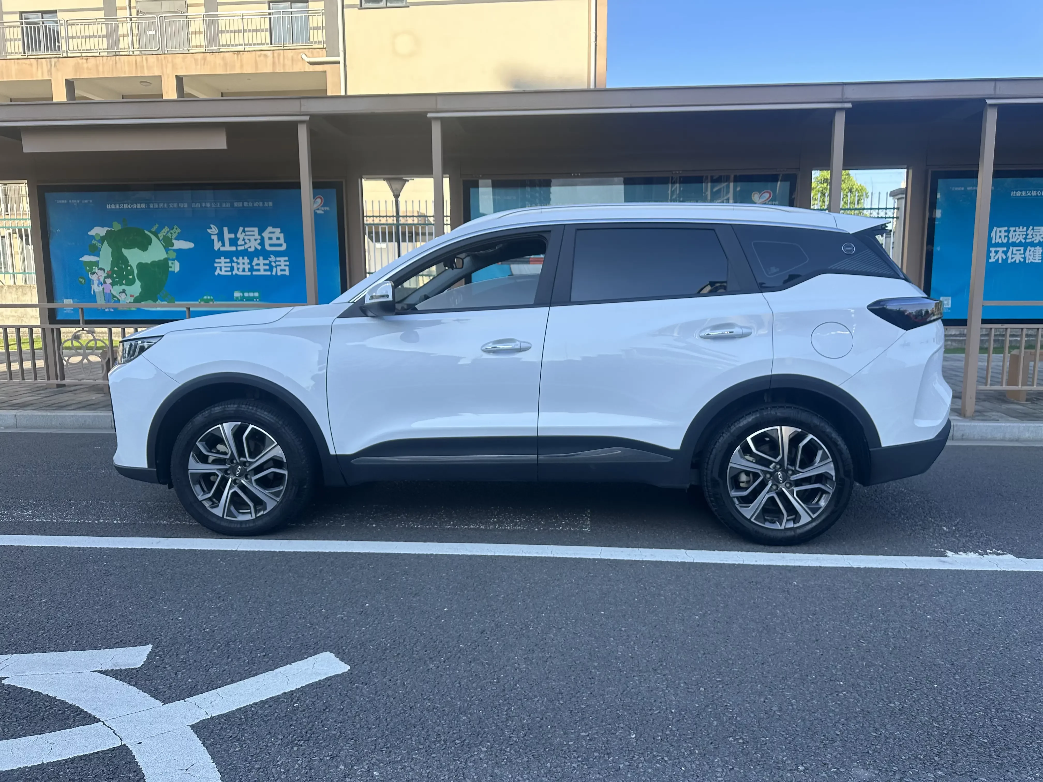 Chery Tiggo 7 PLUS