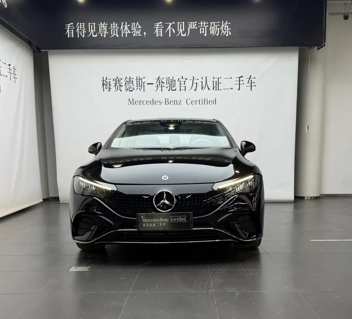 Mercedes-Benz EQE