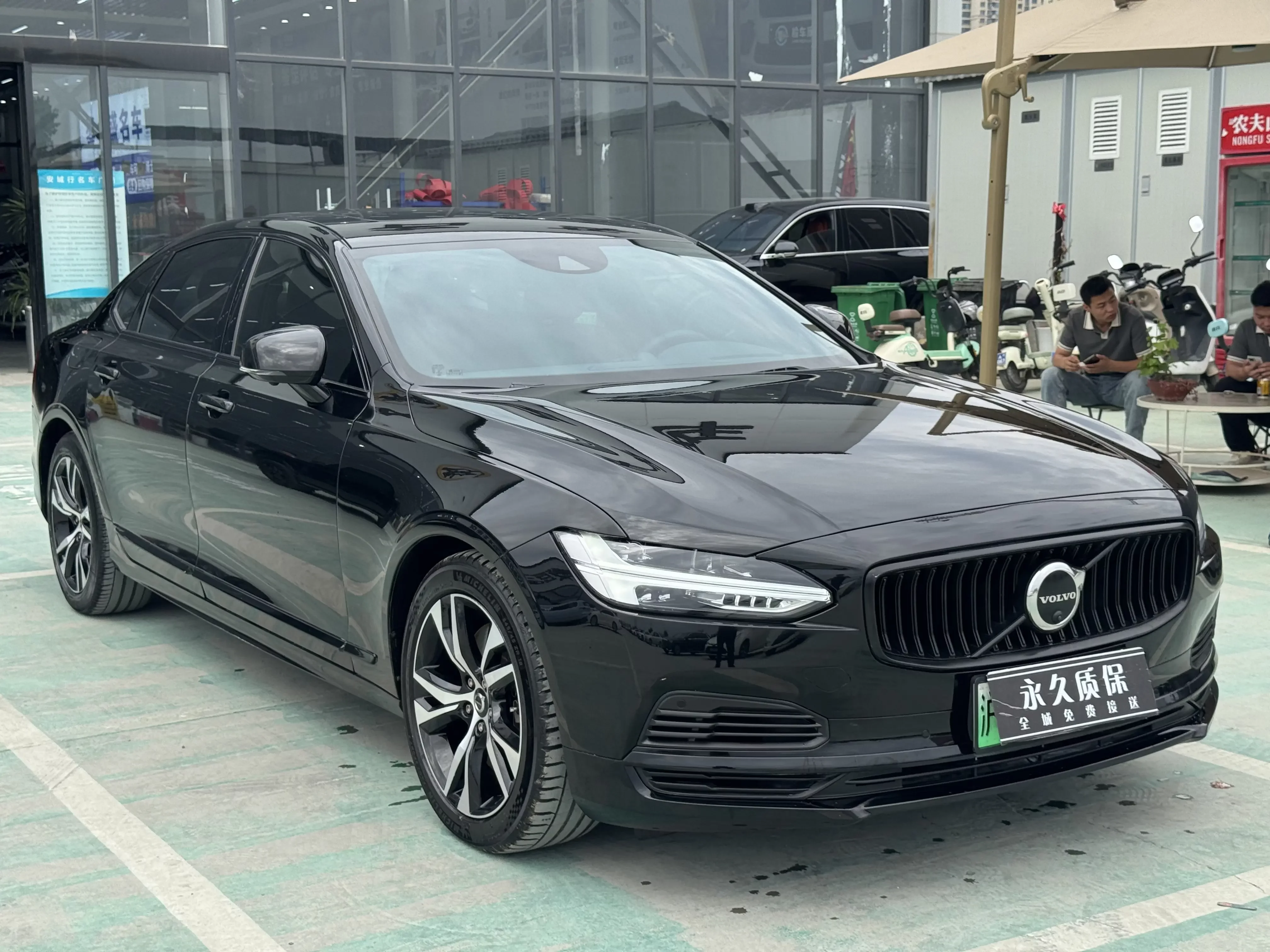 Volvo S90 PHEV