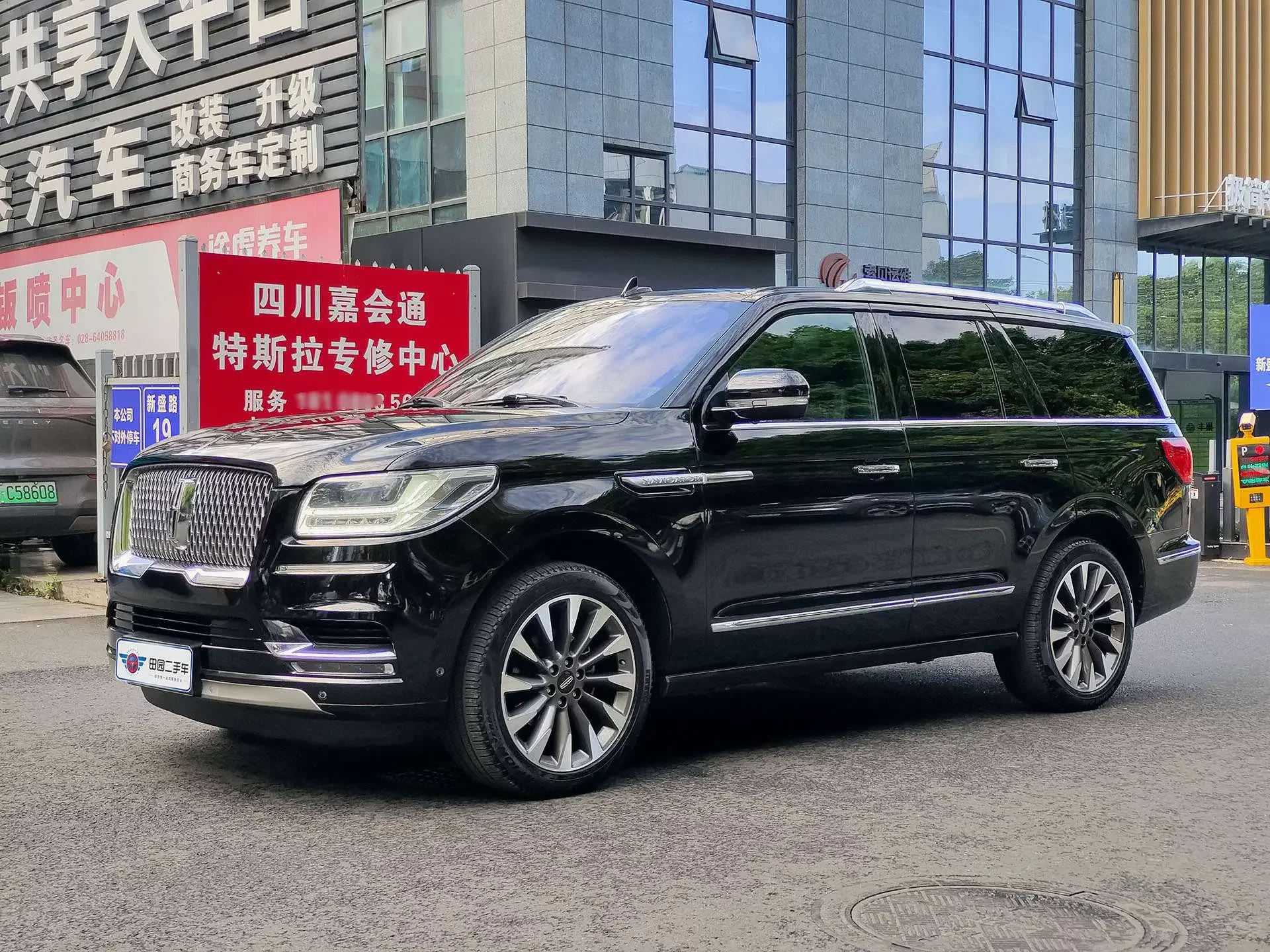 Lincoln pilot