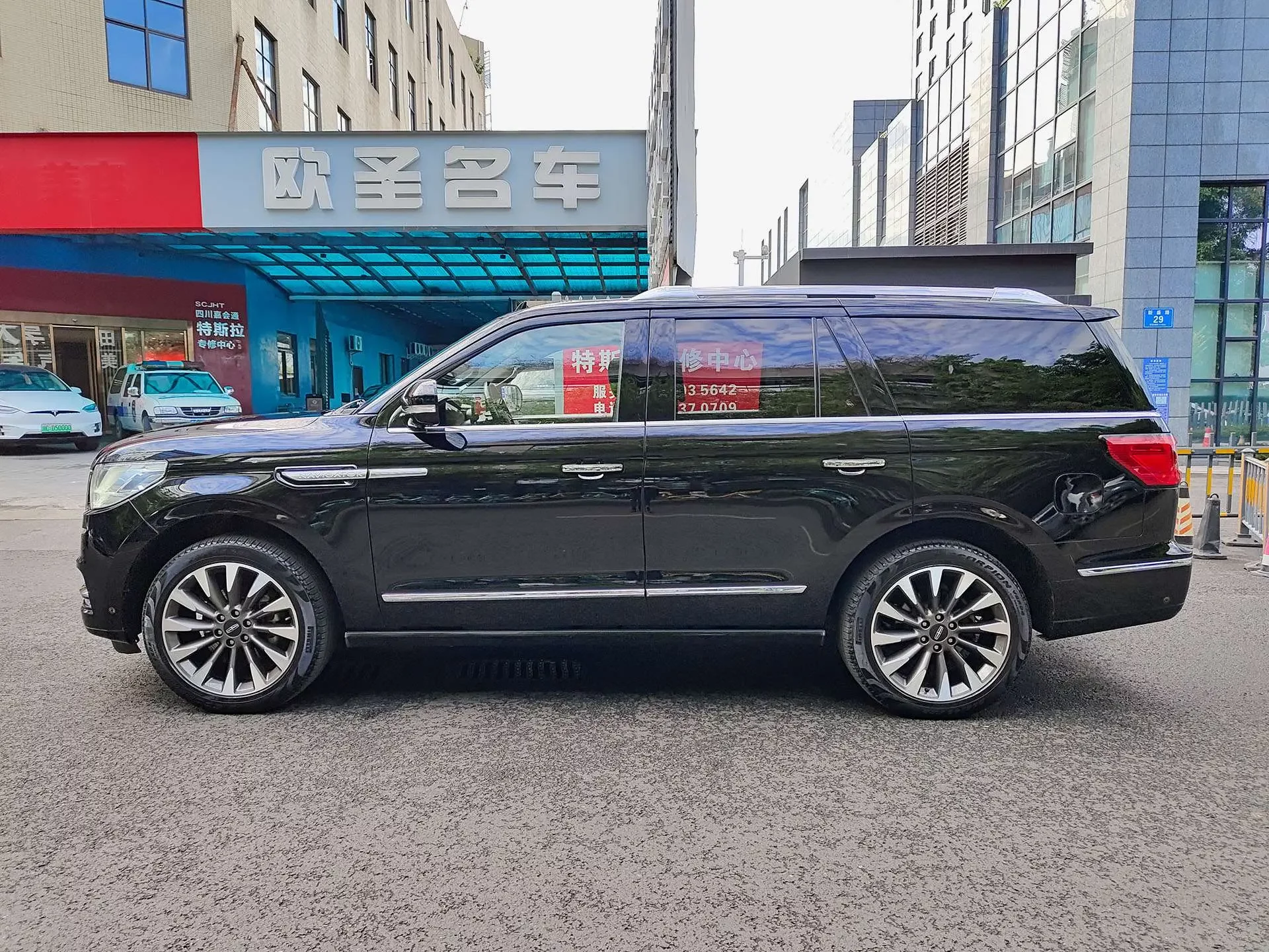 Lincoln pilot