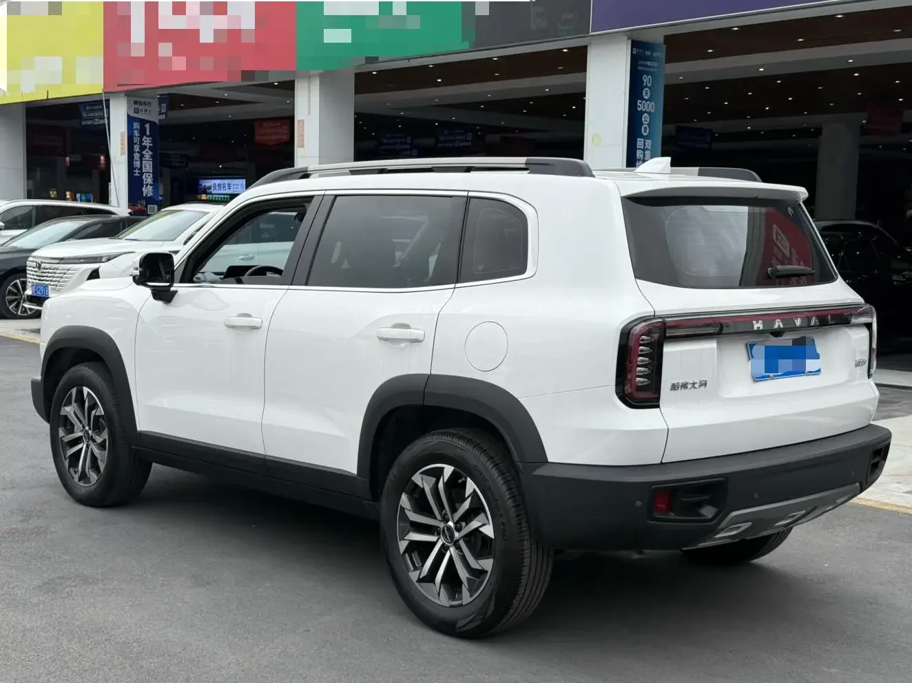 Haval Dargo