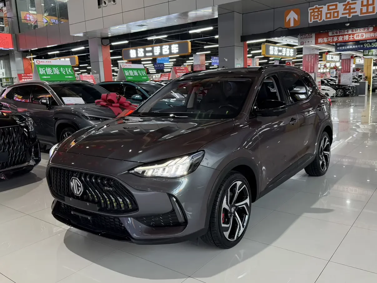 MG Pilot PHEV