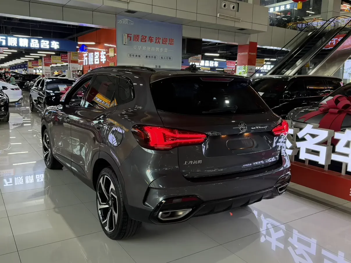 MG Pilot PHEV