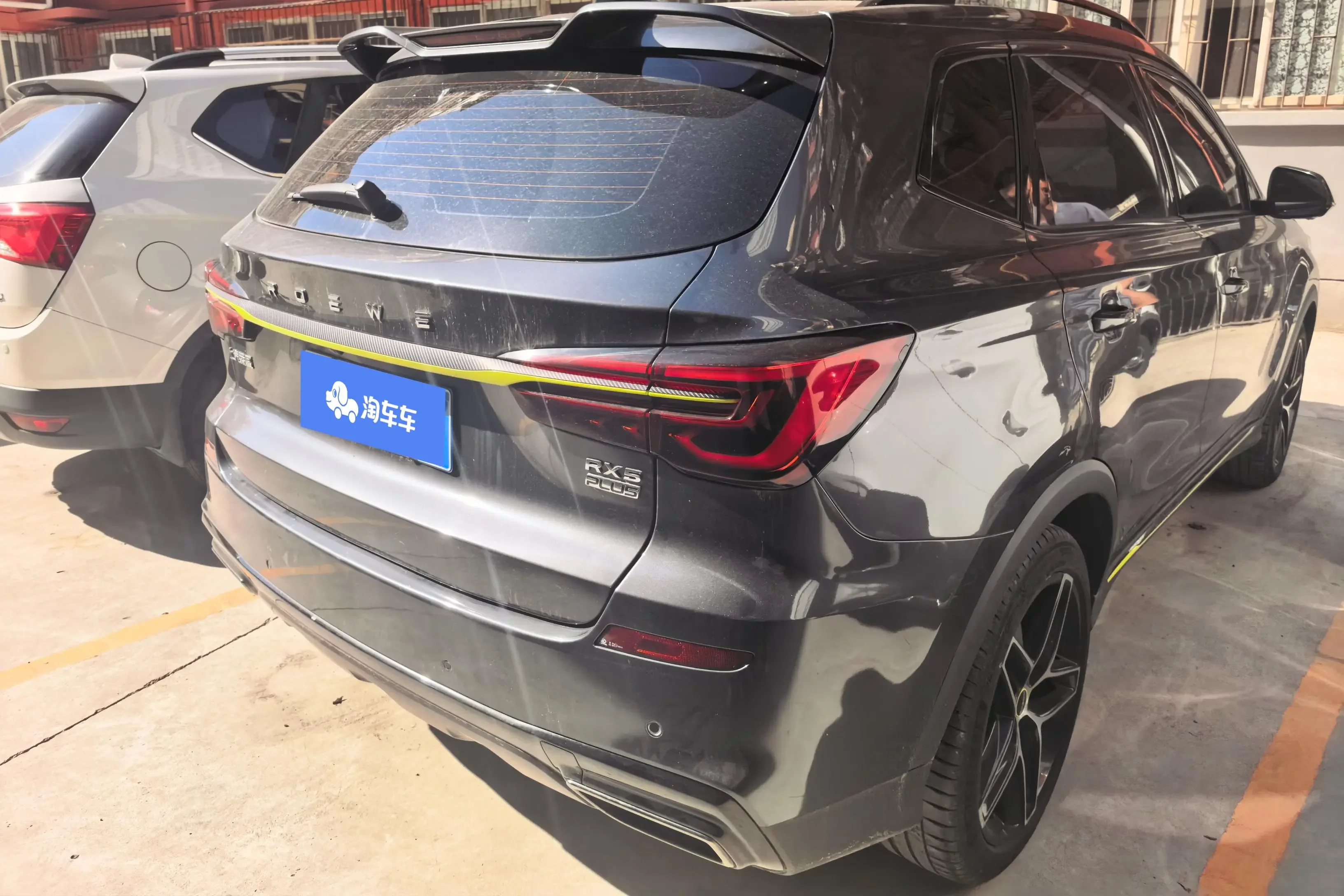 Roewe RX5