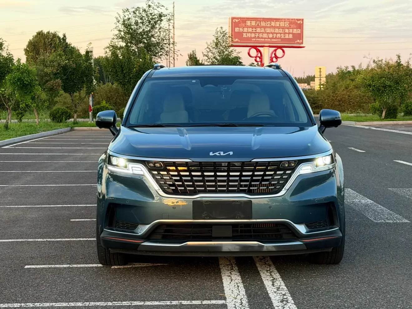 Kia Carnival